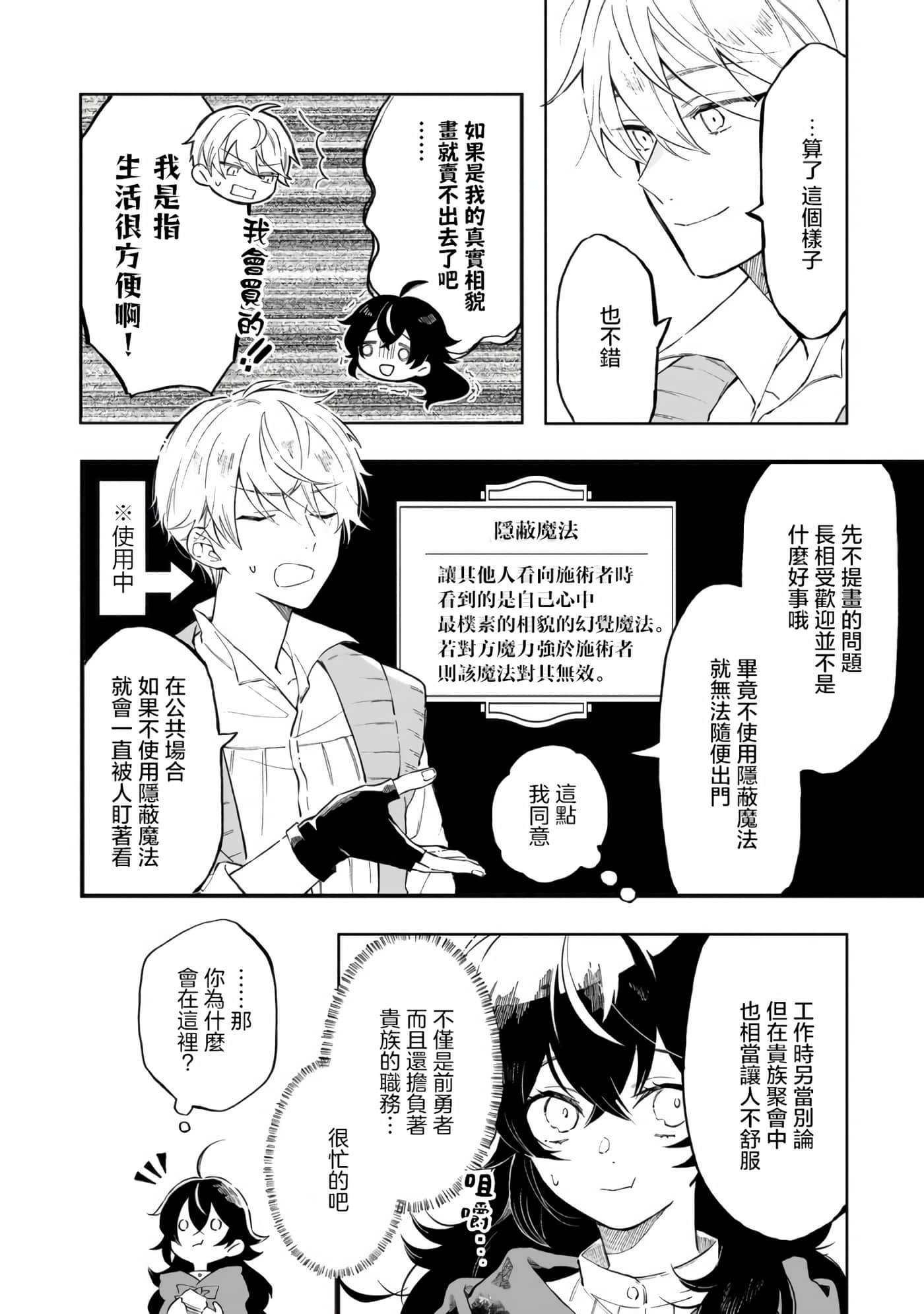 第 1 卷 第 18 页