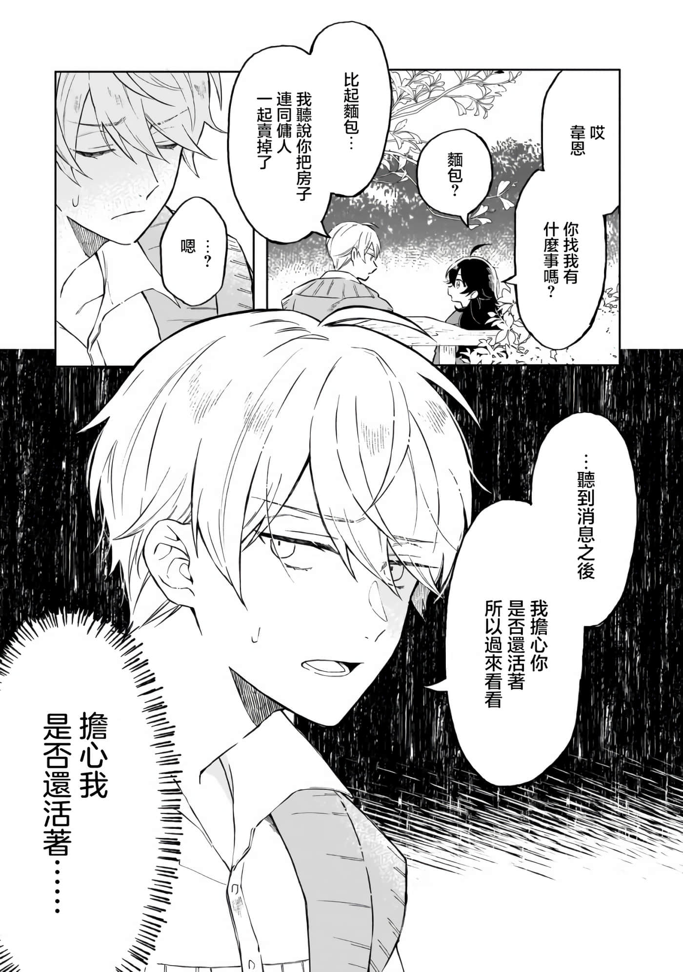 第 1 卷 第 19 页