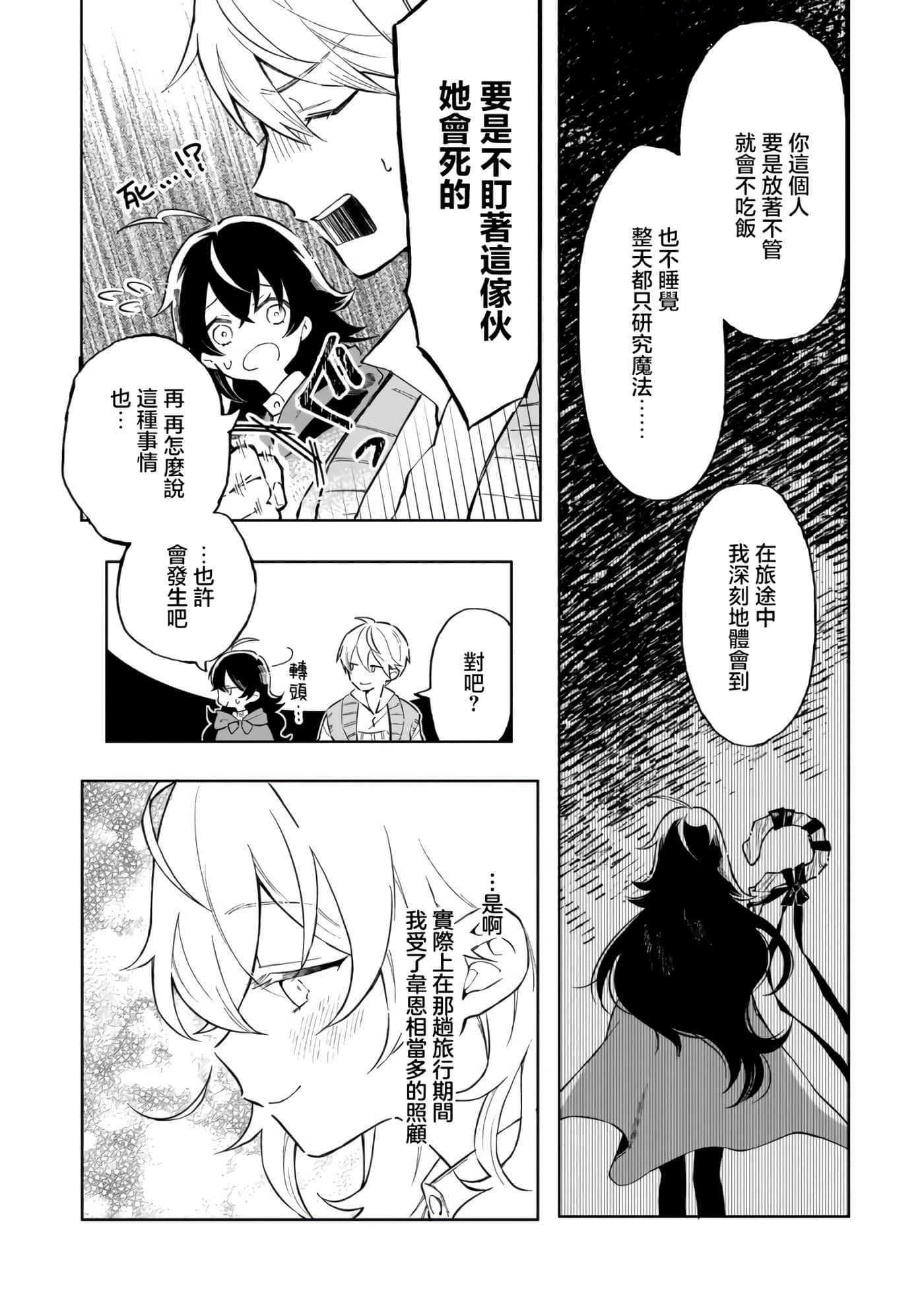 第 1 卷 第 20 页