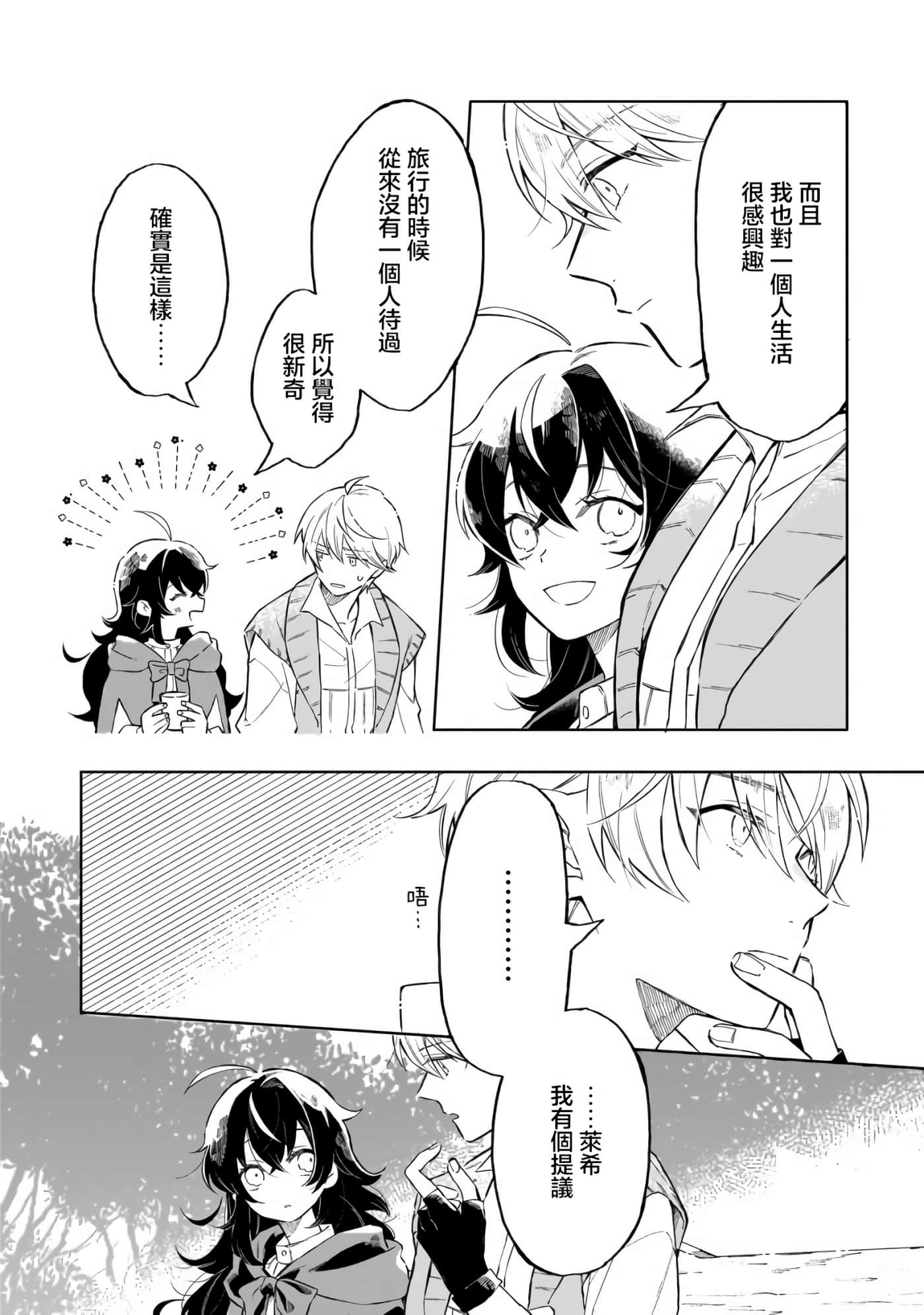 第 1 卷 第 22 页