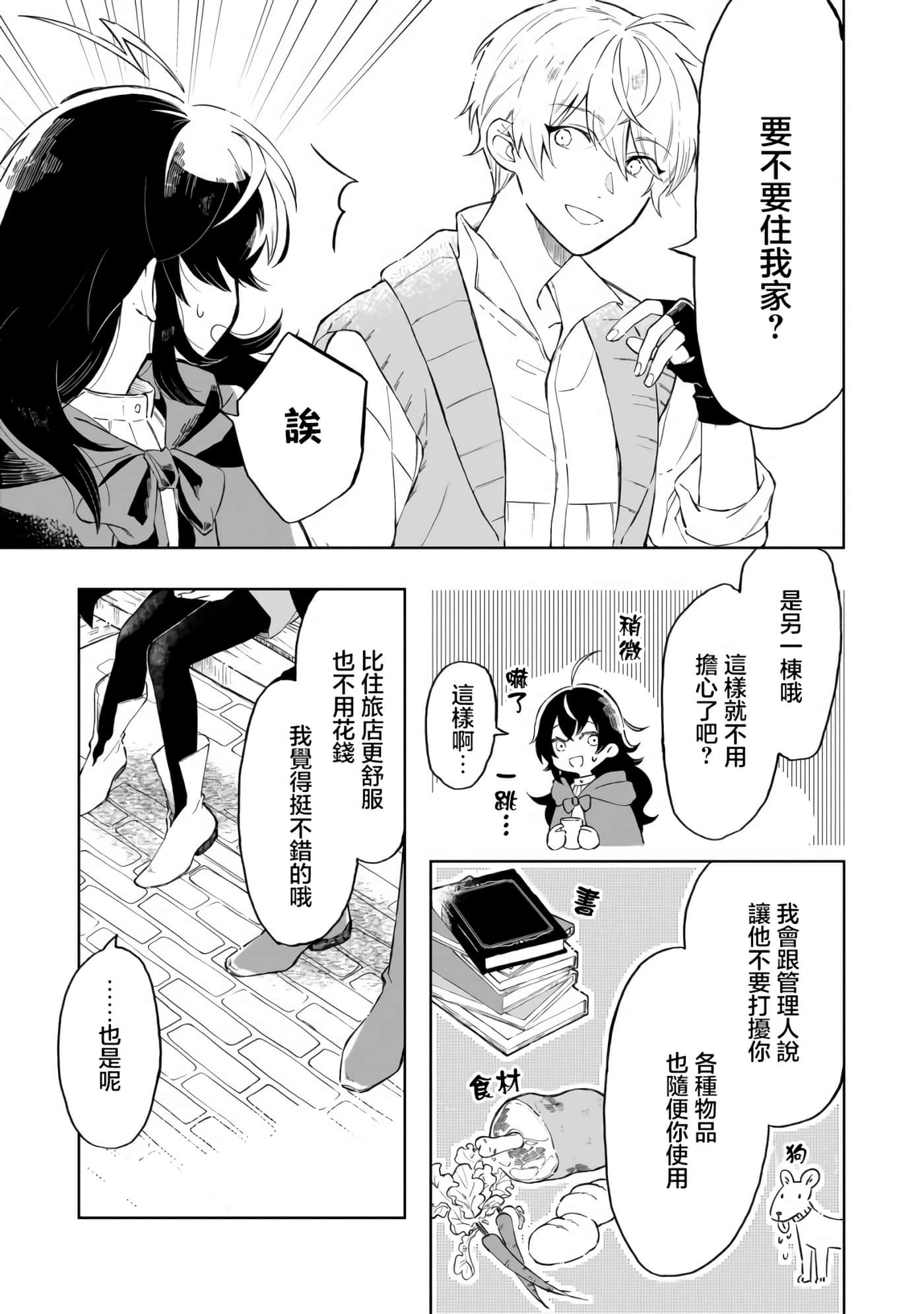 第 1 卷 第 23 页