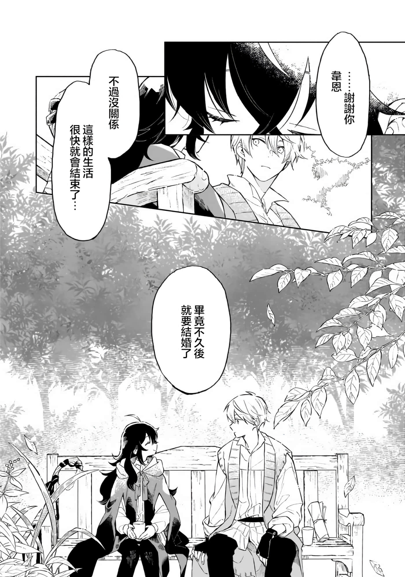 第 1 卷 第 24 页