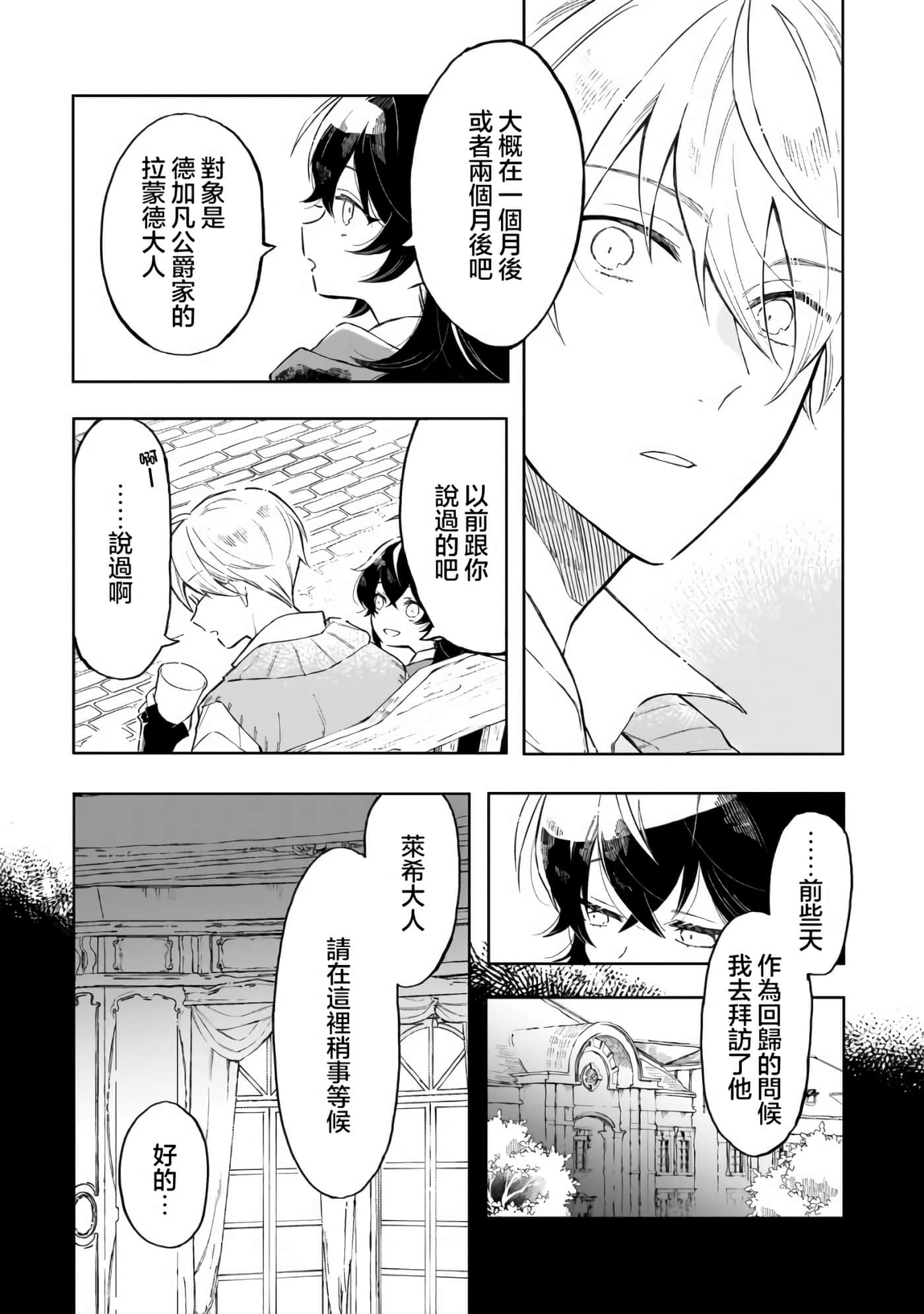 第 1 卷 第 25 页