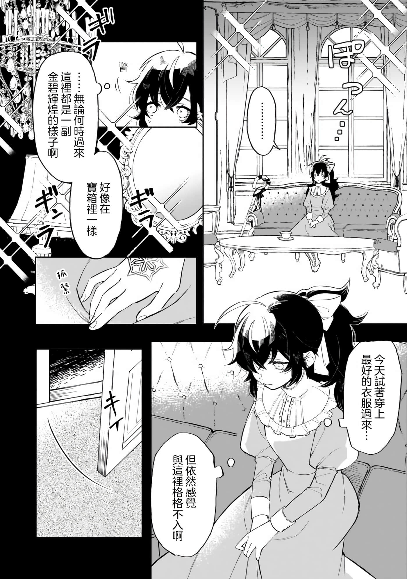 第 1 卷 第 26 页