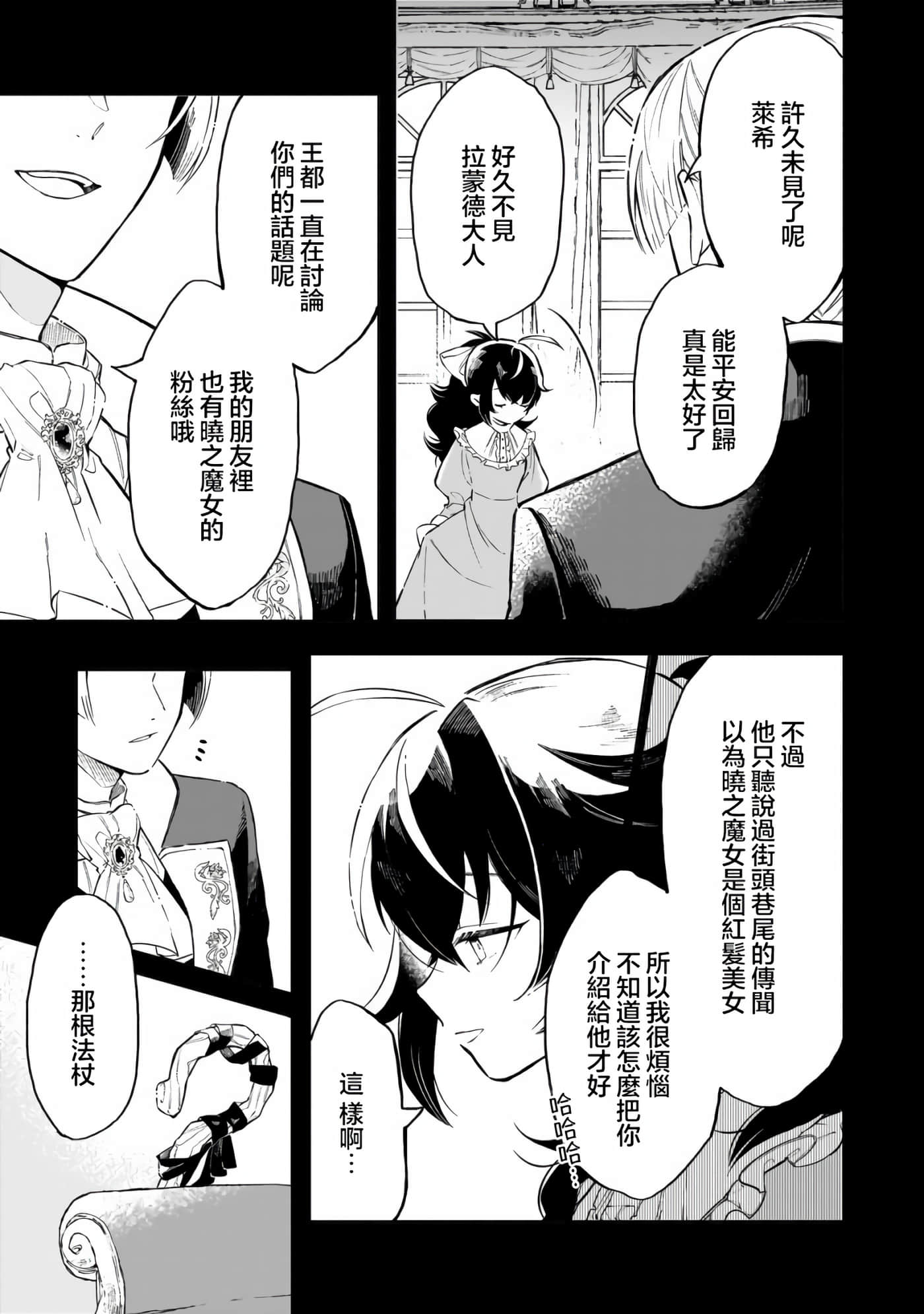 第 1 卷 第 27 页