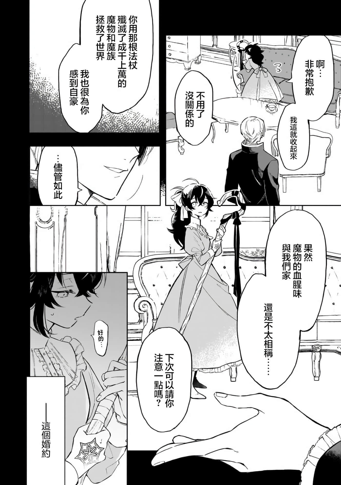 第 1 卷 第 28 页