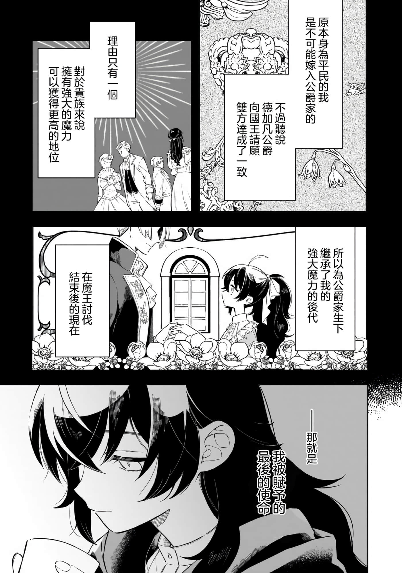 第 1 卷 第 29 页