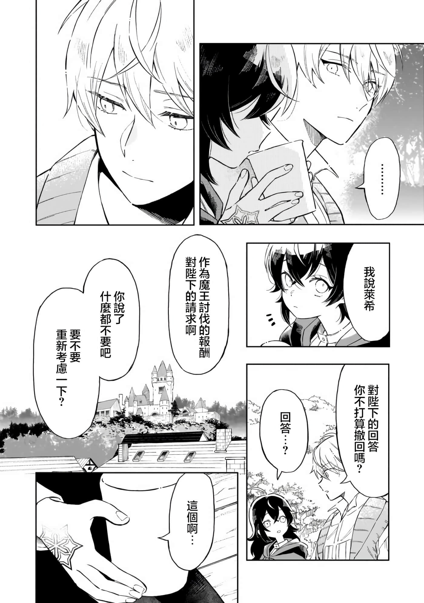 第 1 卷 第 30 页