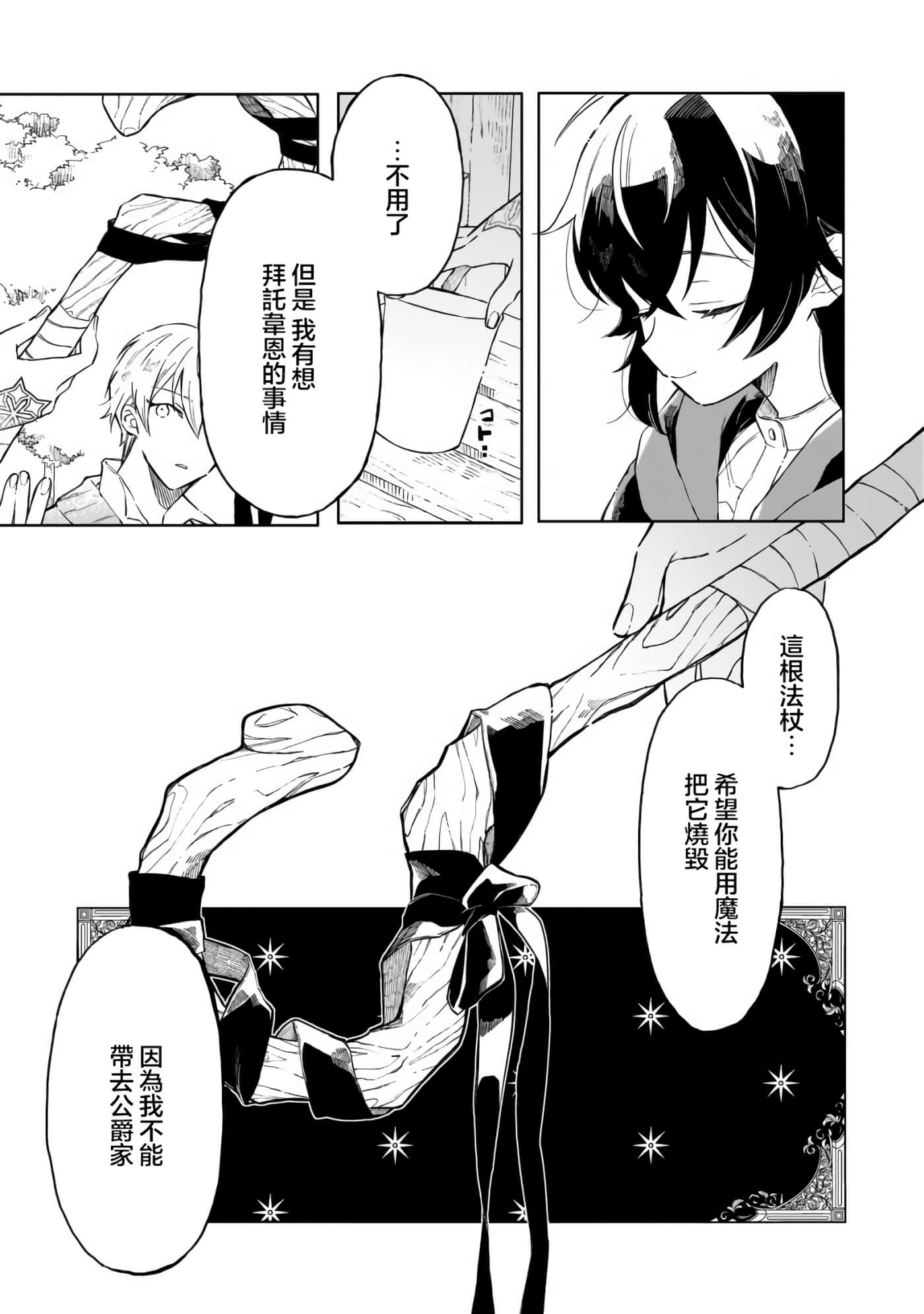 第 1 卷 第 31 页