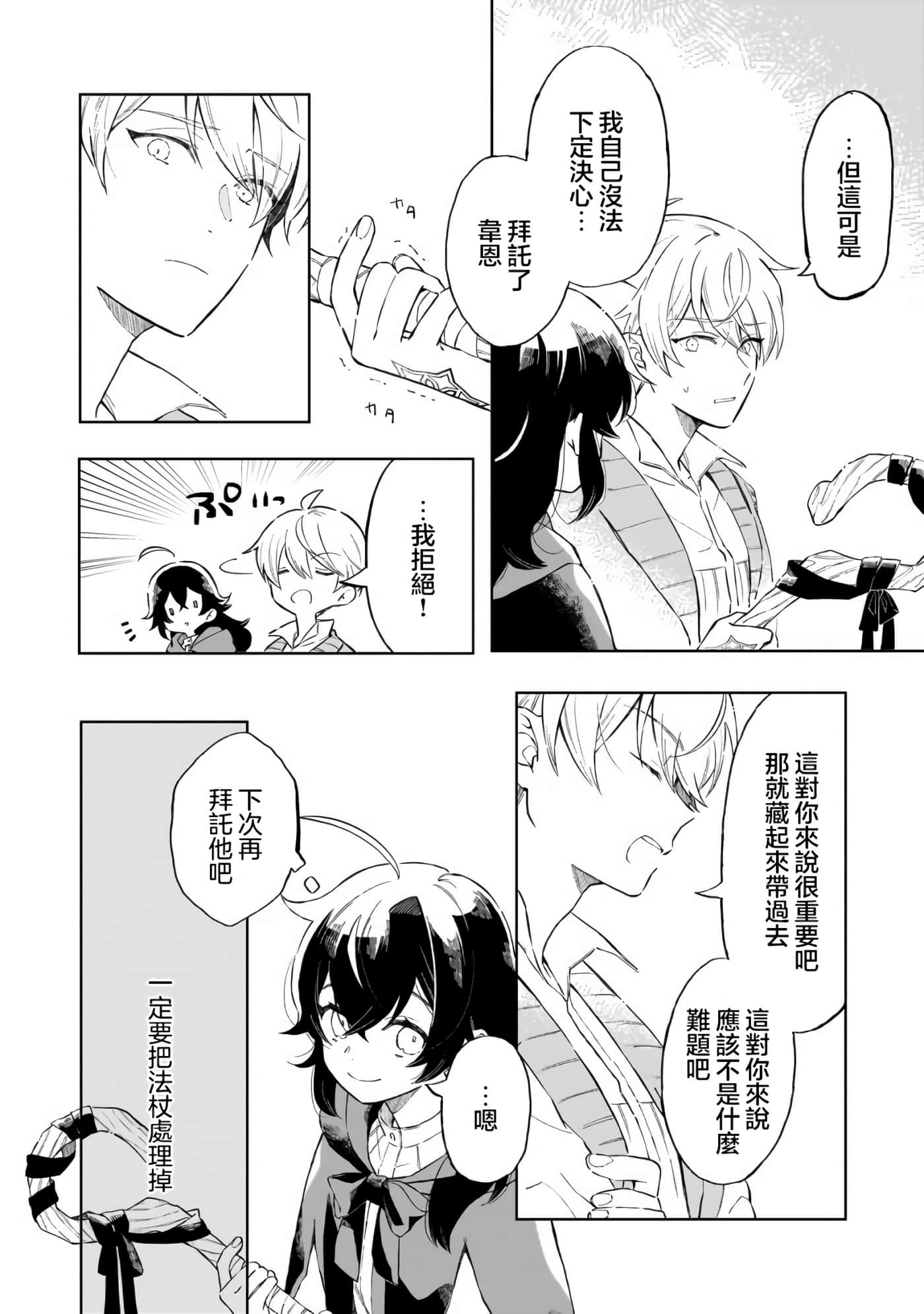 第 1 卷 第 32 页