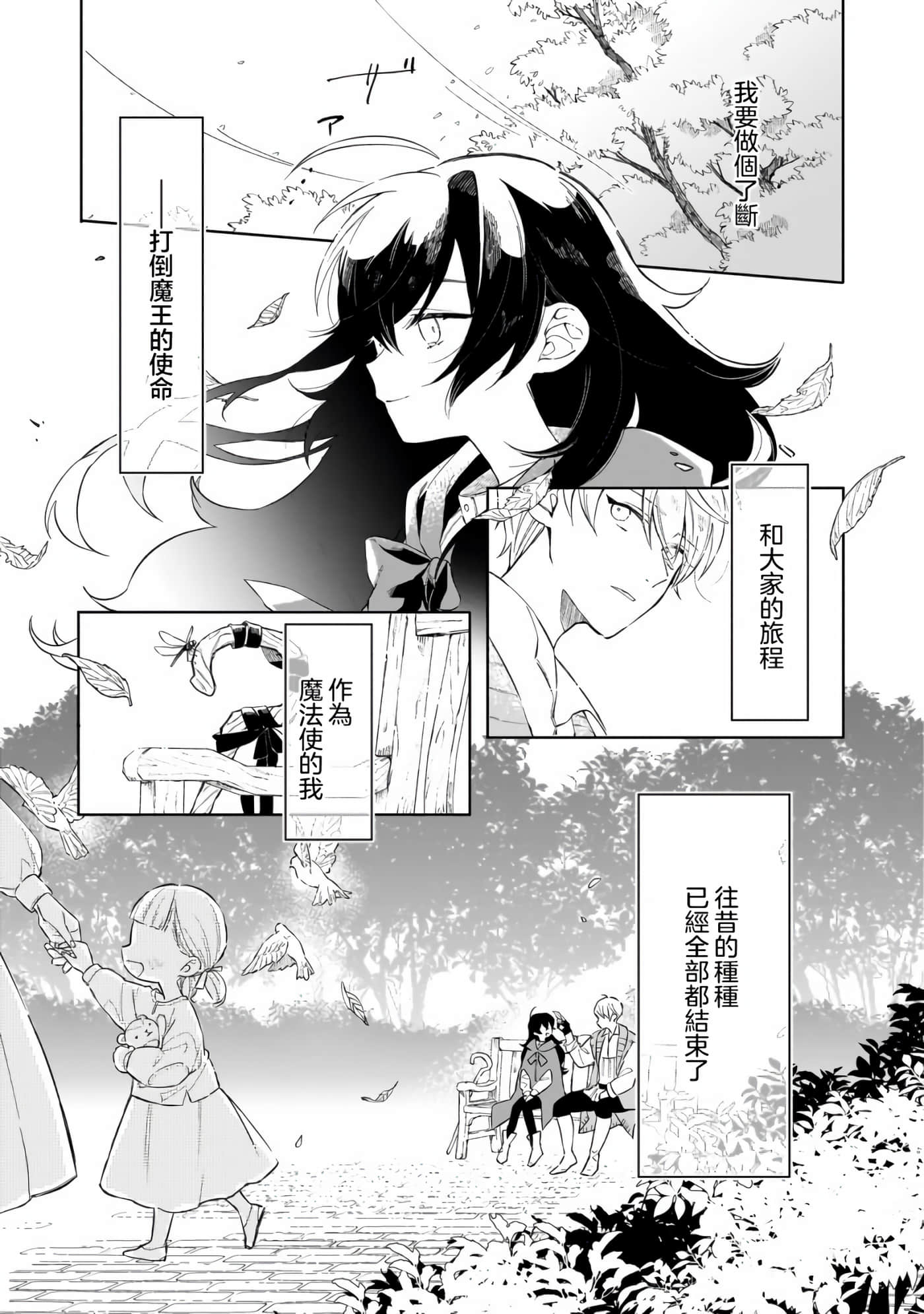 第 1 卷 第 33 页