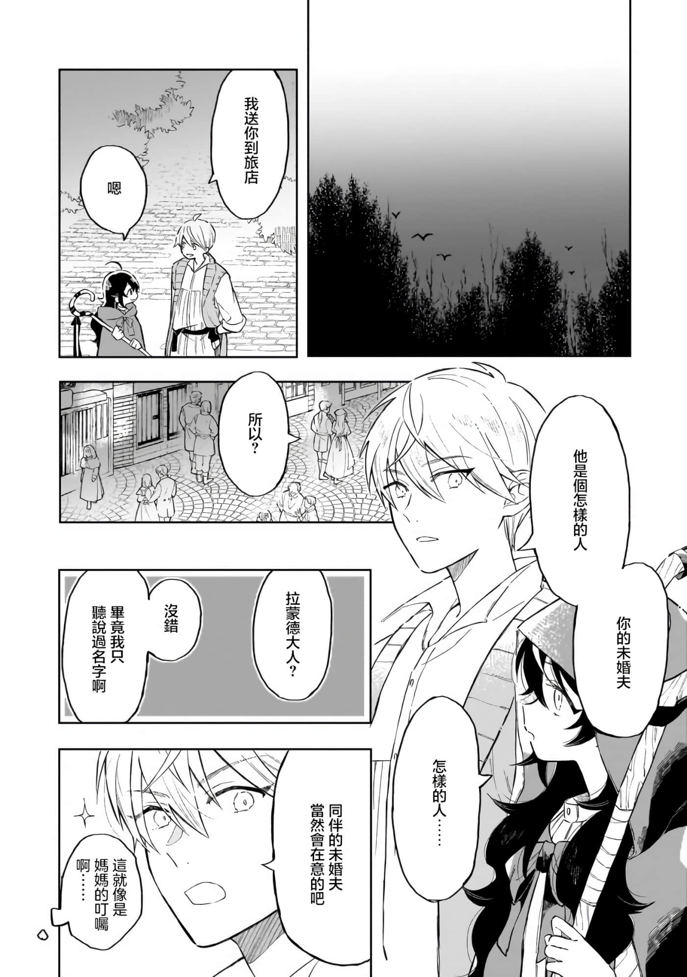 第 1 卷 第 34 页