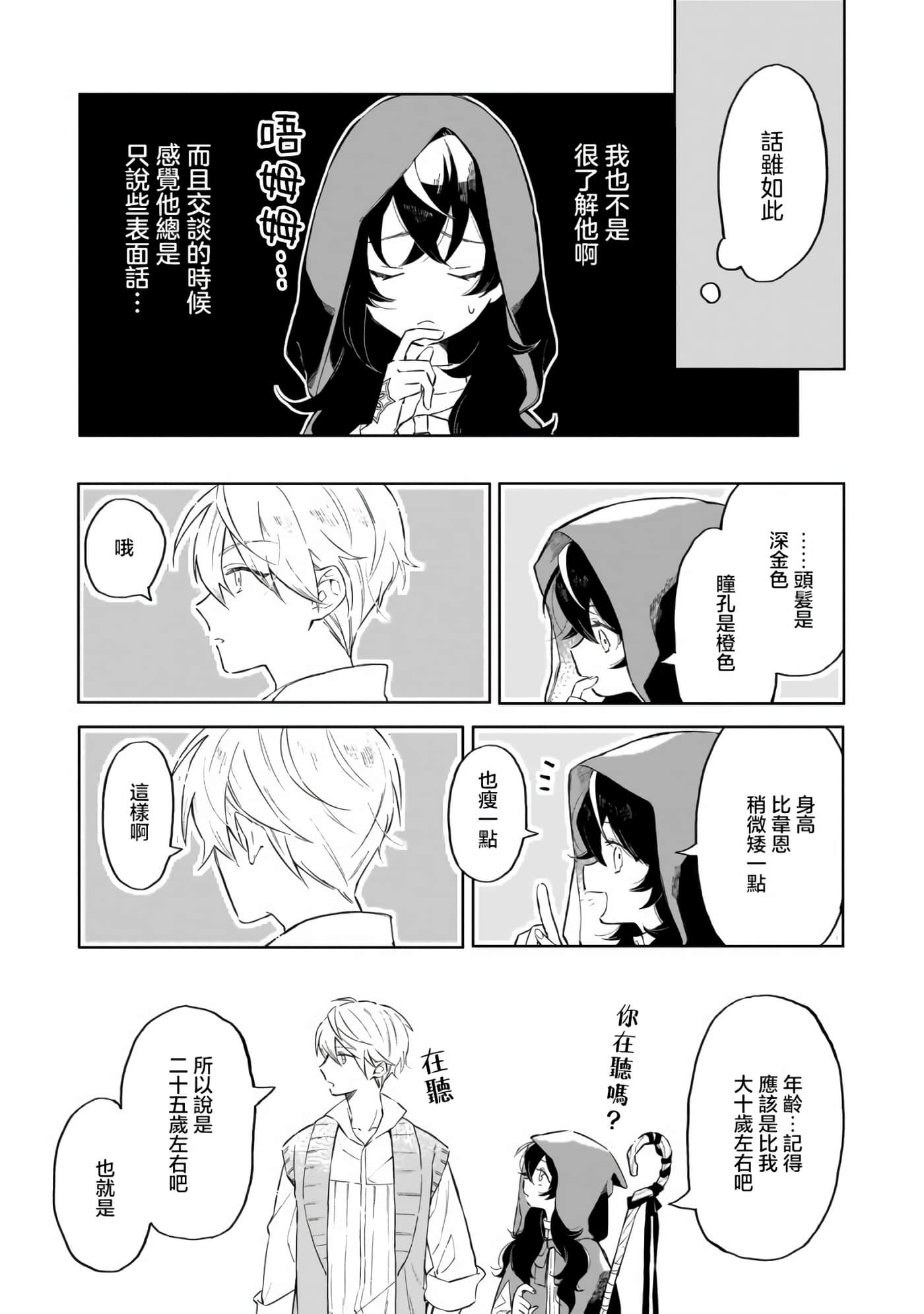 第 1 卷 第 35 页