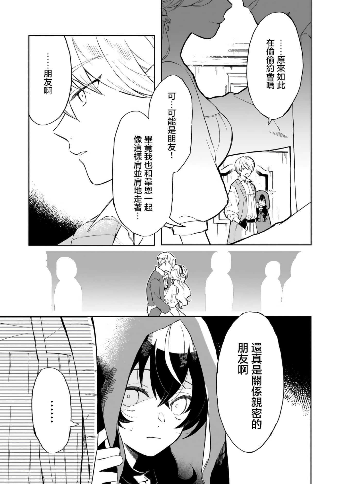 第 1 卷 第 37 页