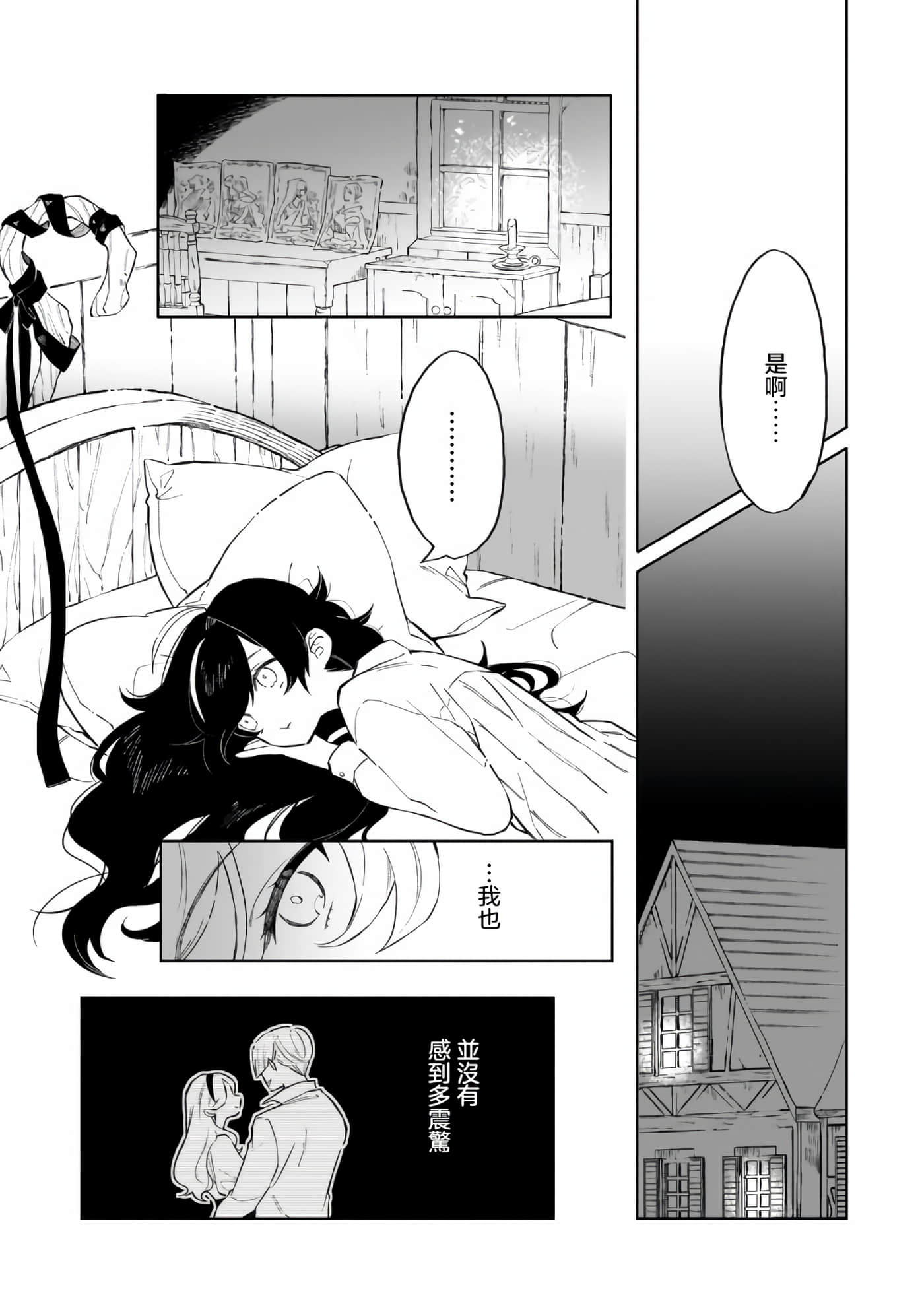 第 1 卷 第 38 页