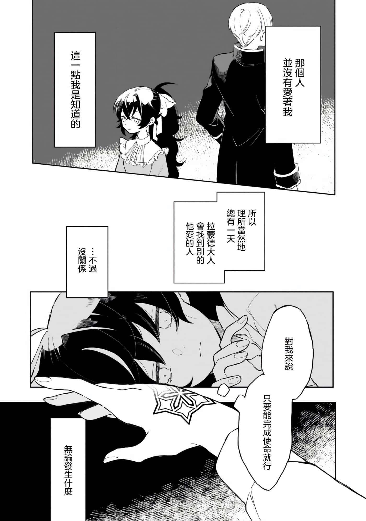 第 1 卷 第 39 页