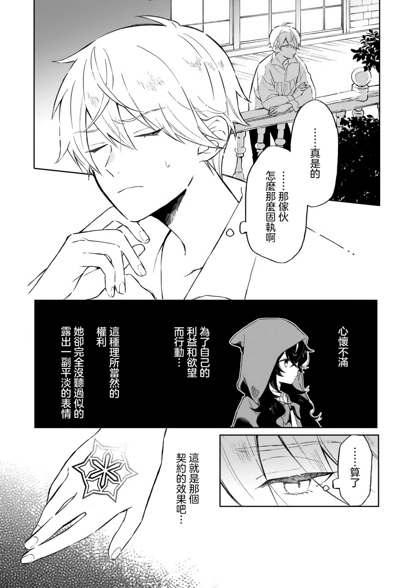 第 1 卷 第 41 页