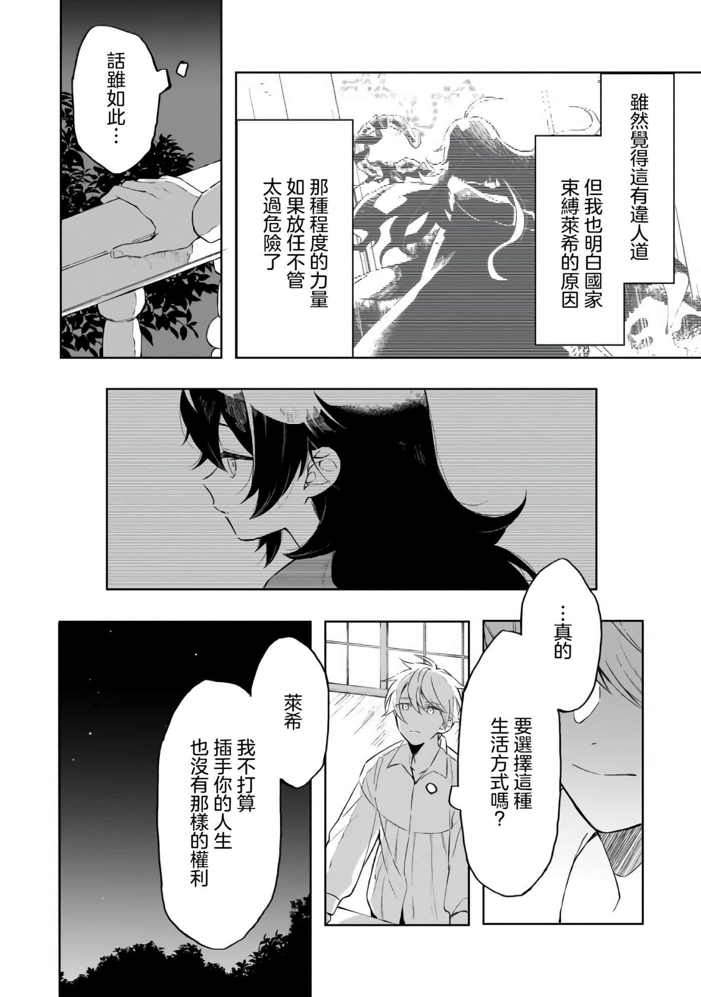 第 1 卷 第 42 页