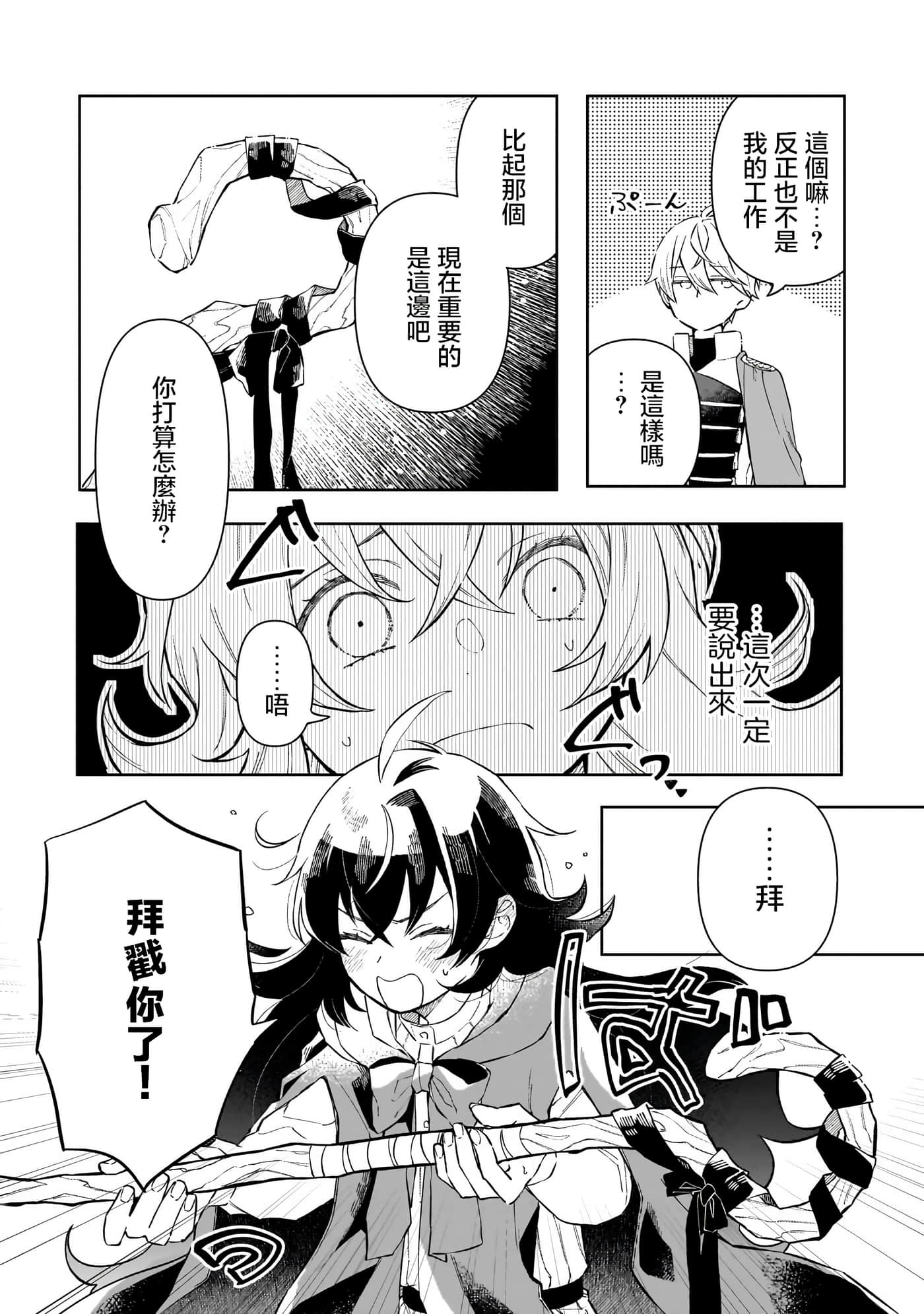 第 2 卷 第 17 页
