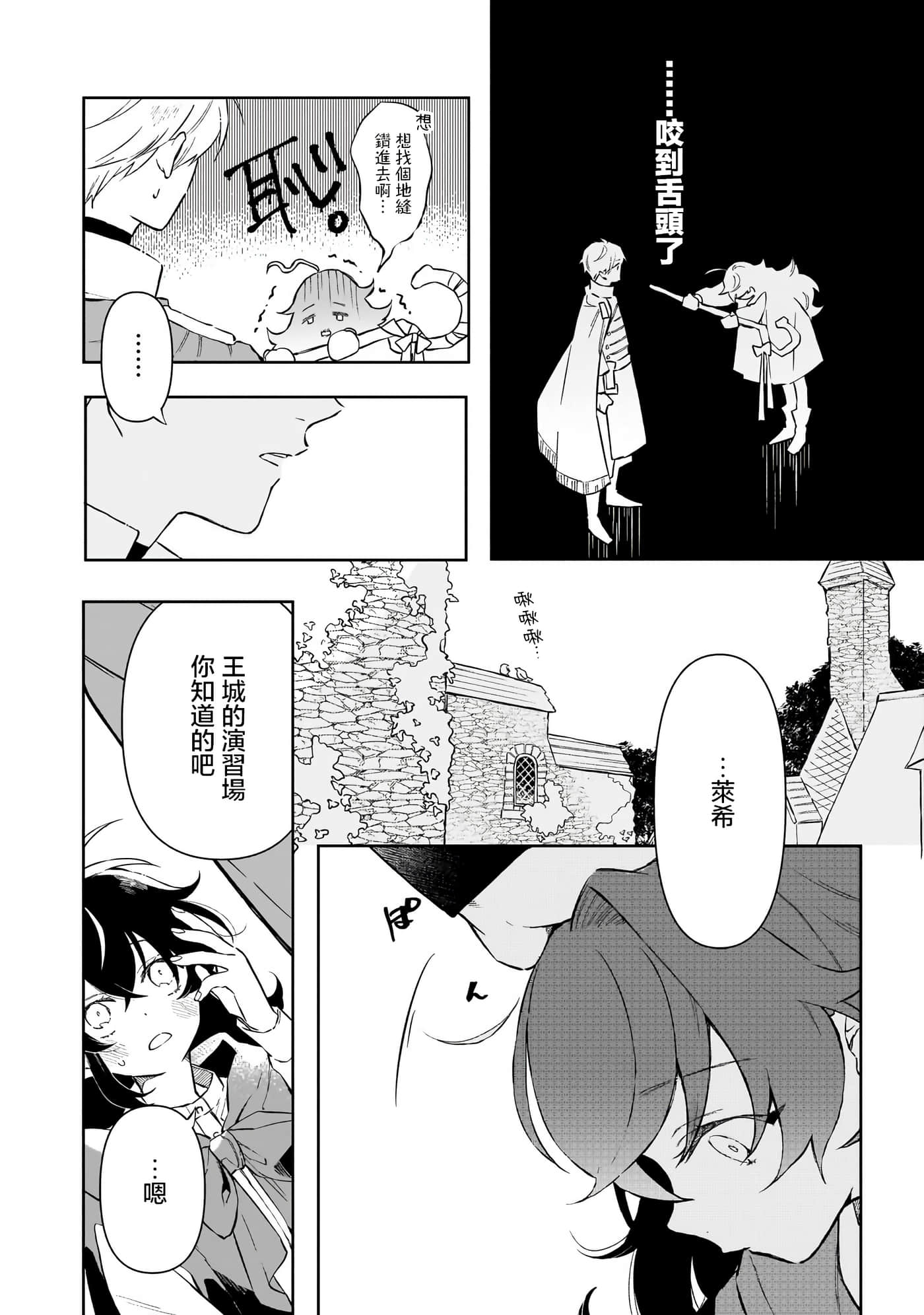 第 2 卷 第 18 页