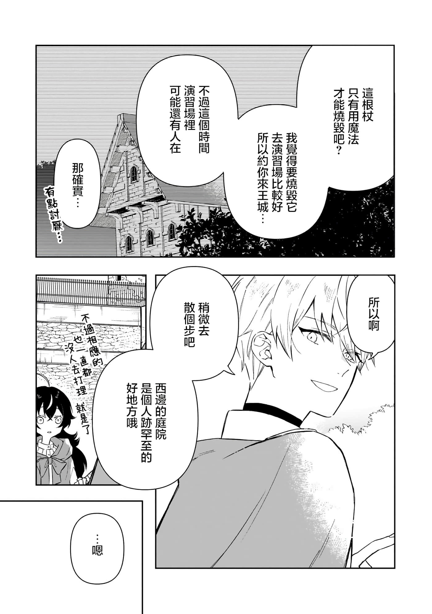第 2 卷 第 19 页
