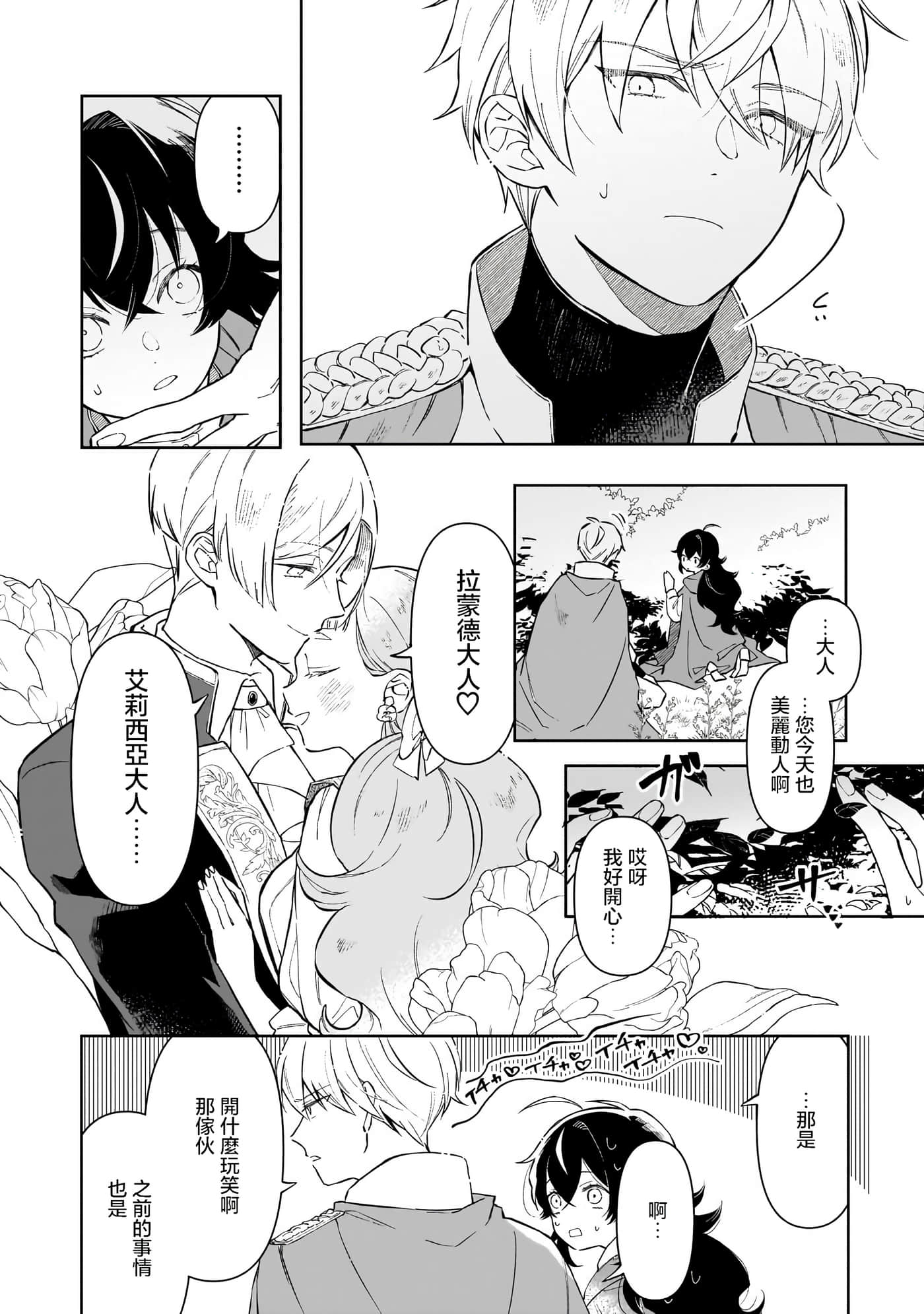 第 2 卷 第 22 页