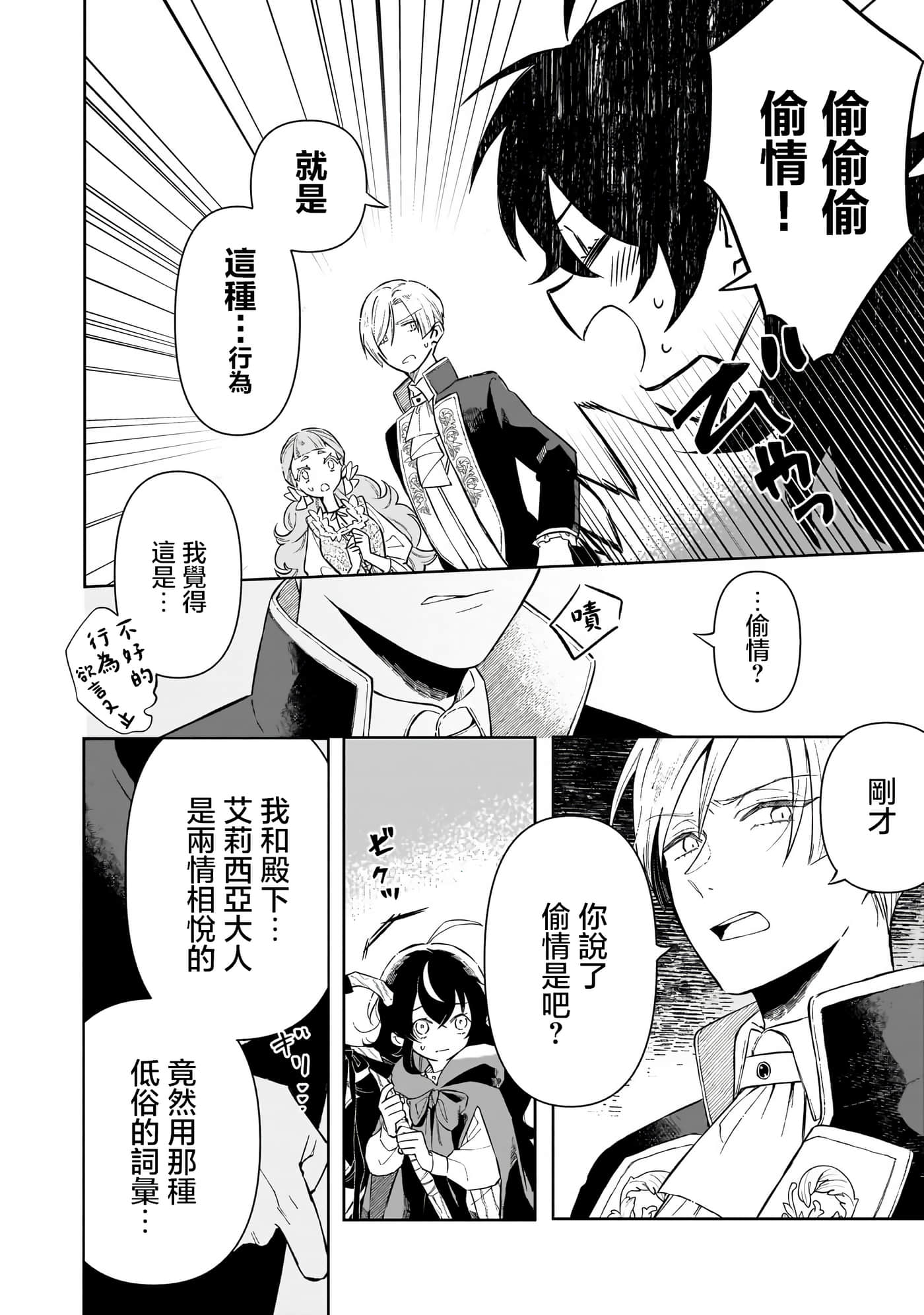 第 2 卷 第 26 页