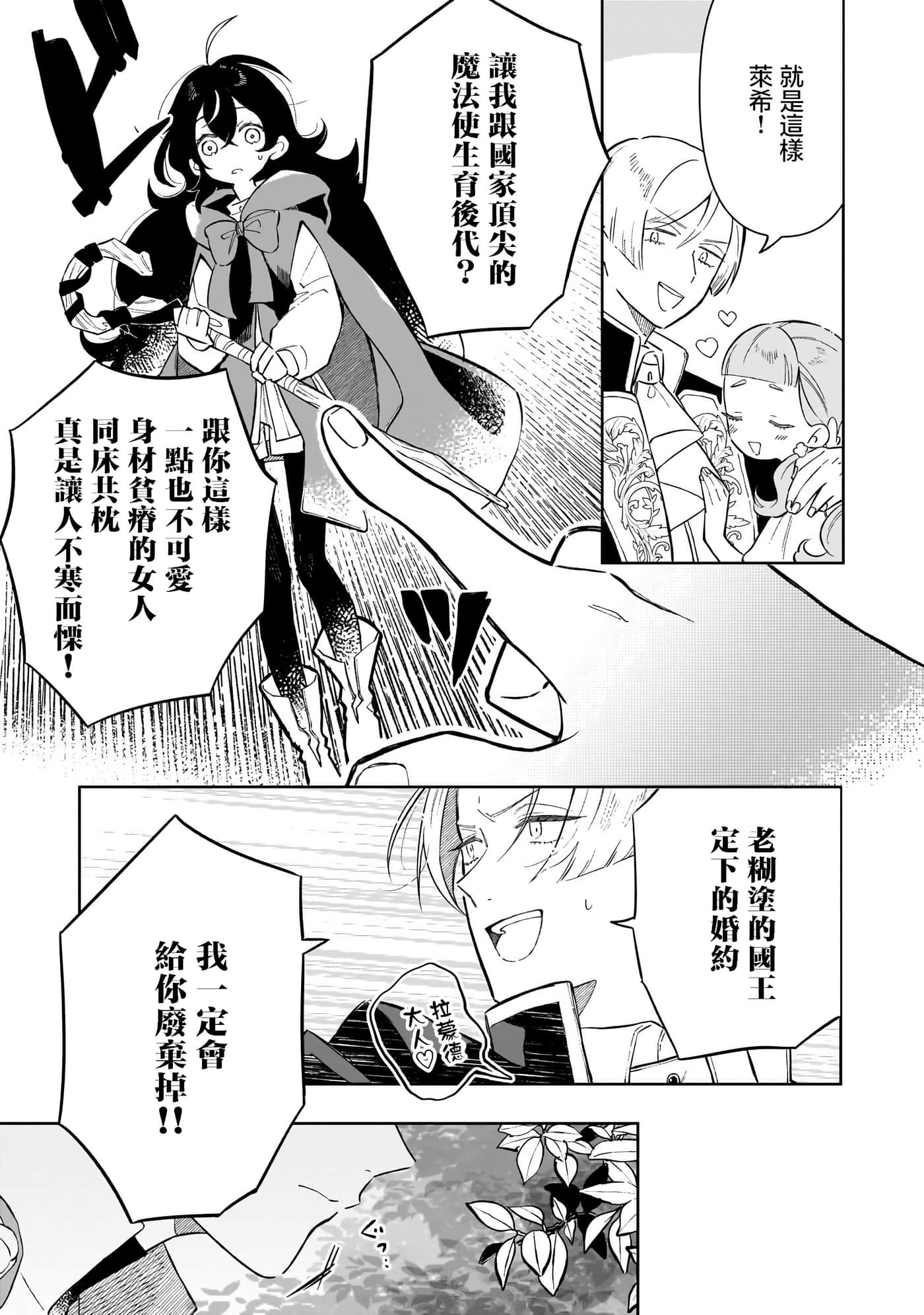 第 2 卷 第 29 页