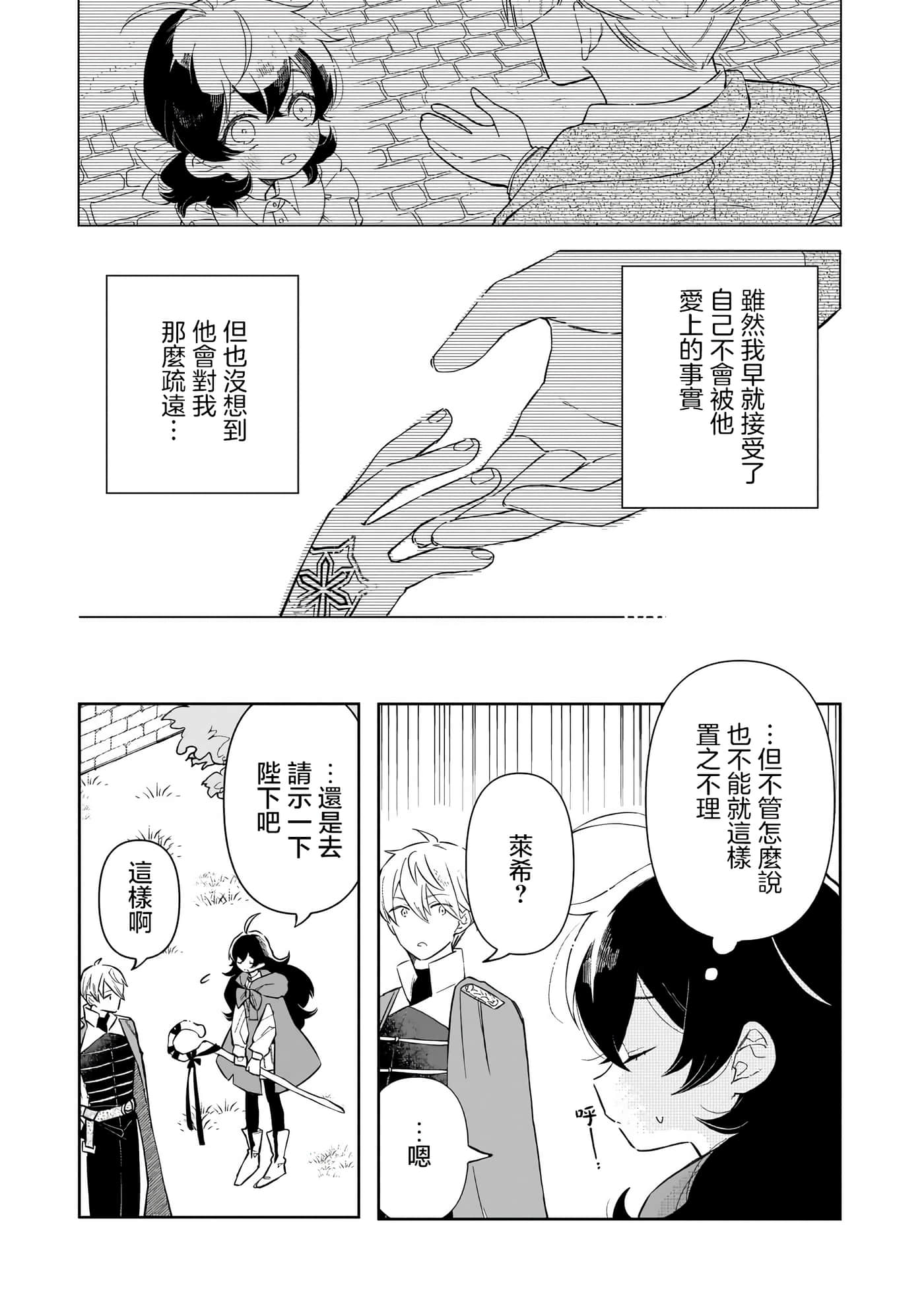 第 2 卷 第 33 页