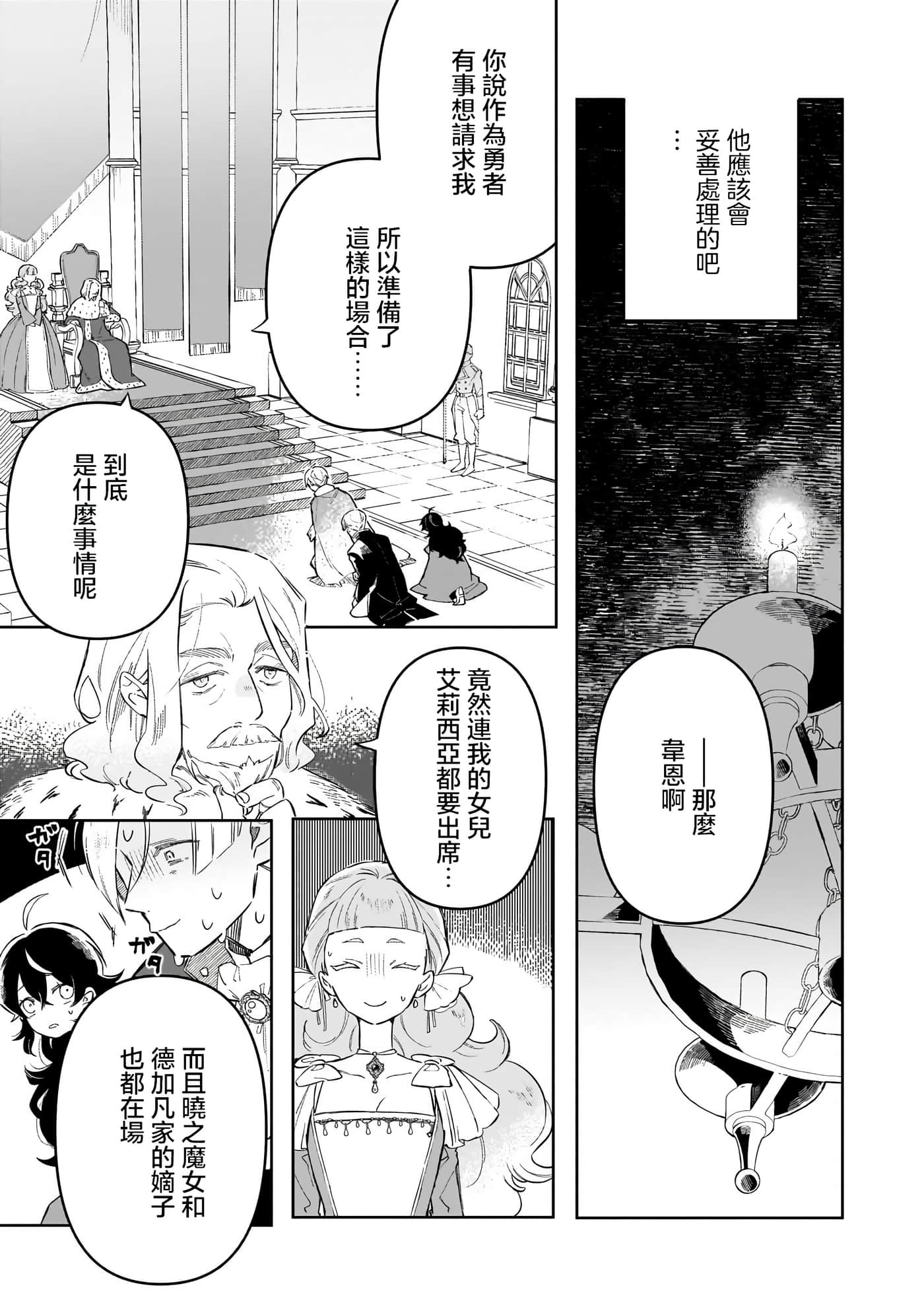 第 2 卷 第 35 页