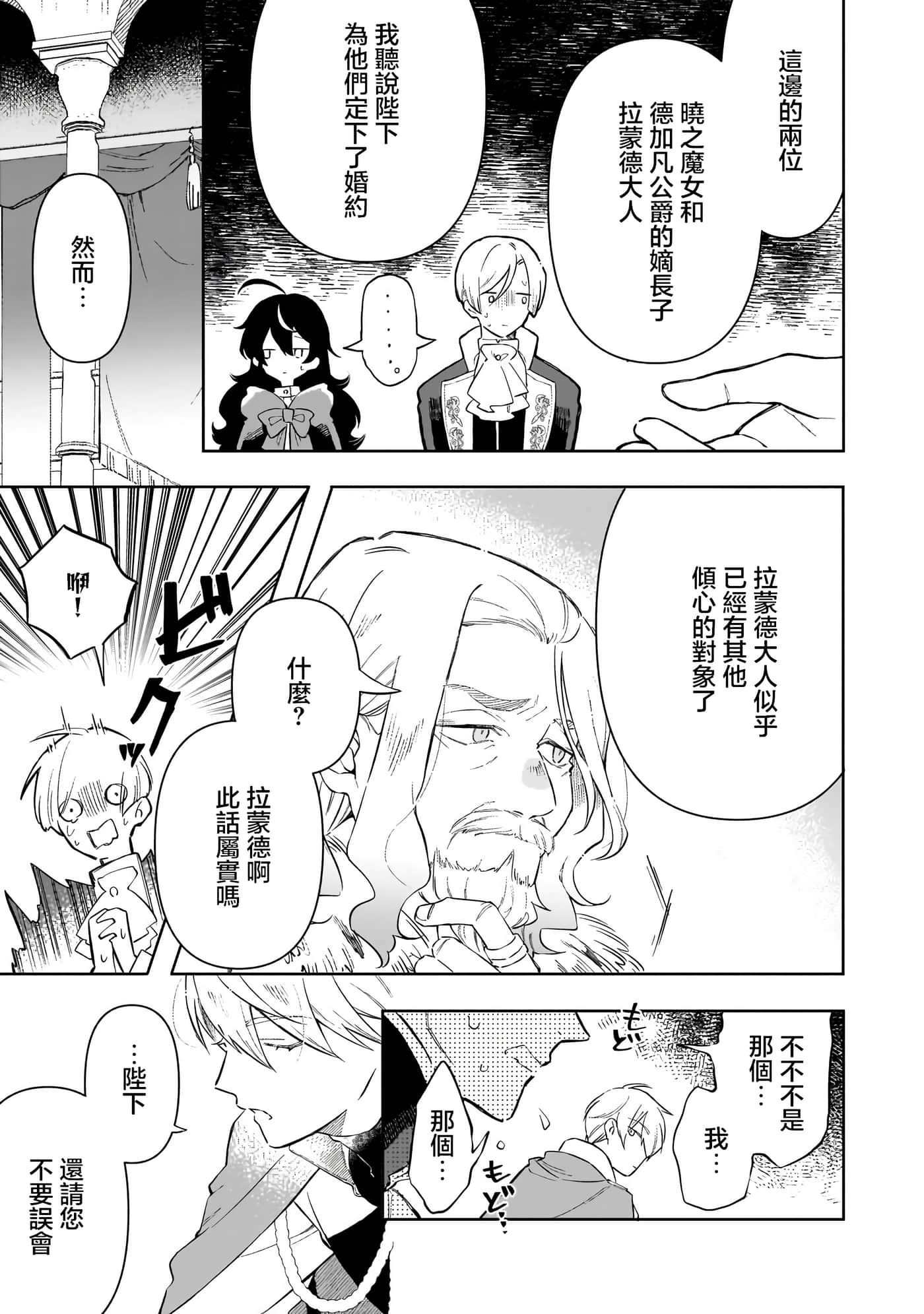 第 3 卷 第 3 页