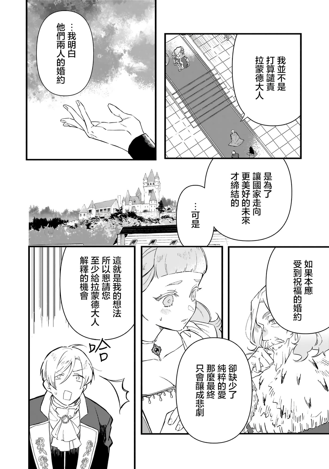 第 3 卷 第 4 页
