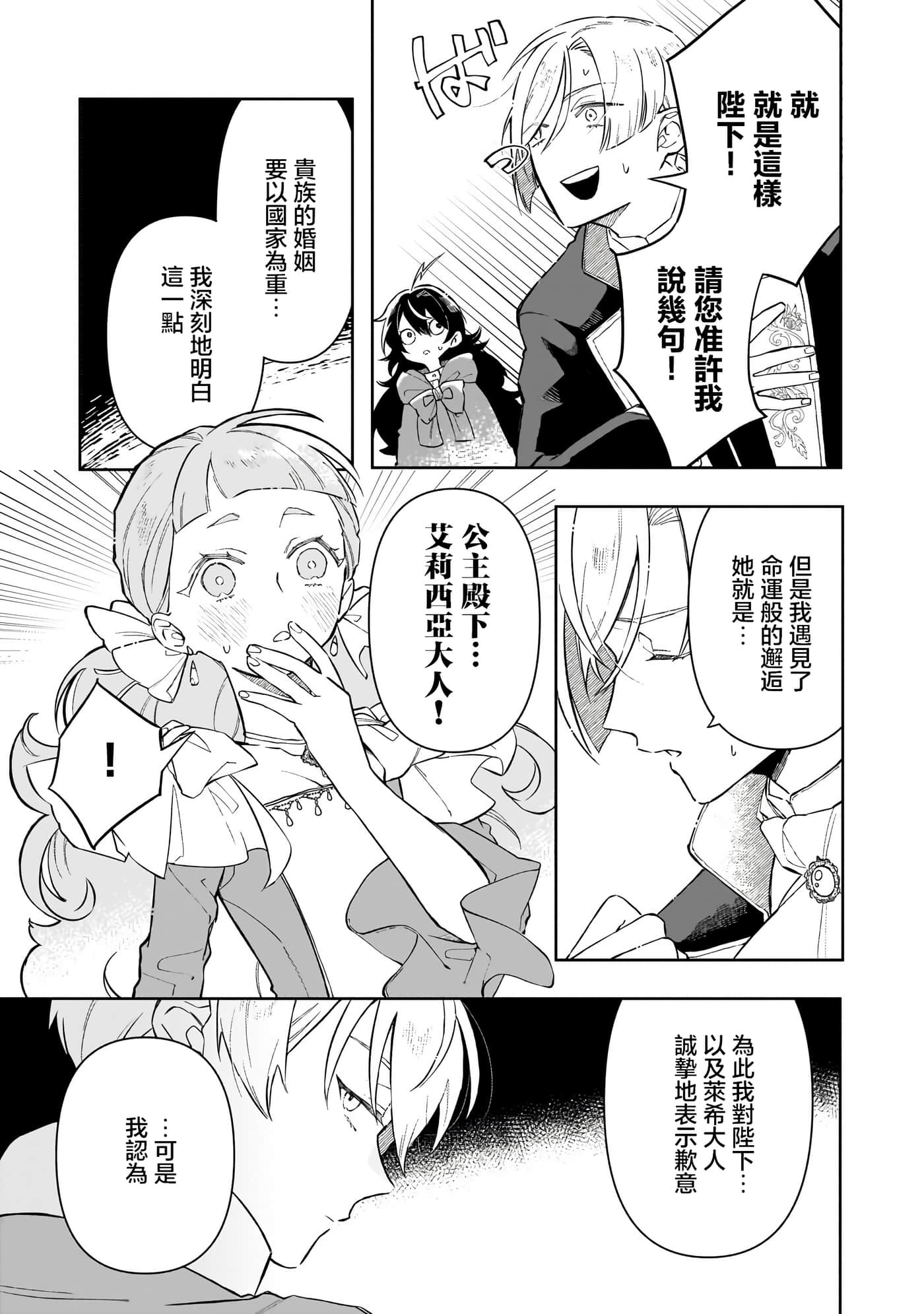 第 3 卷 第 5 页