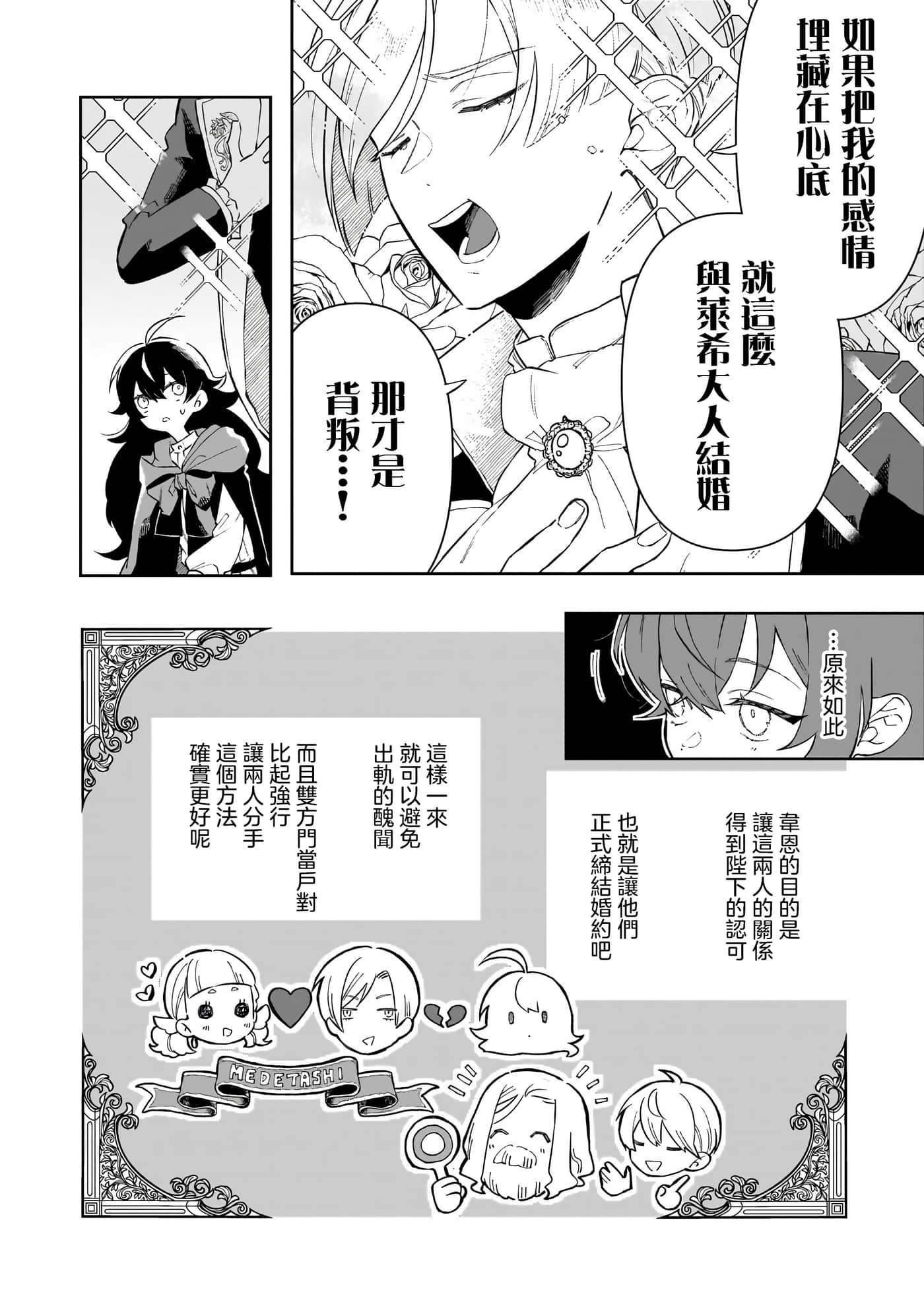 第 3 卷 第 6 页