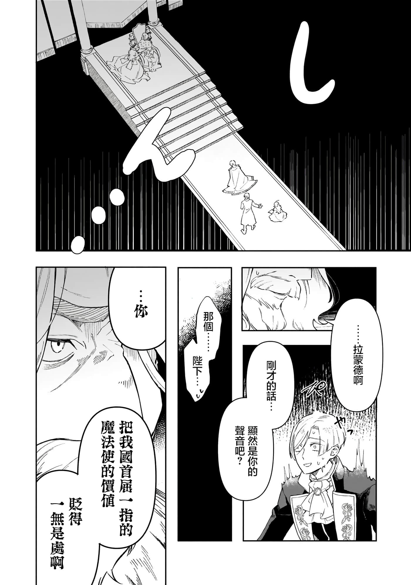 第 3 卷 第 10 页
