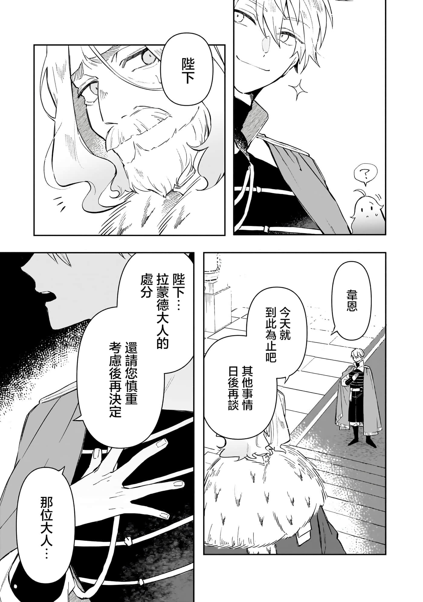 第 3 卷 第 13 页