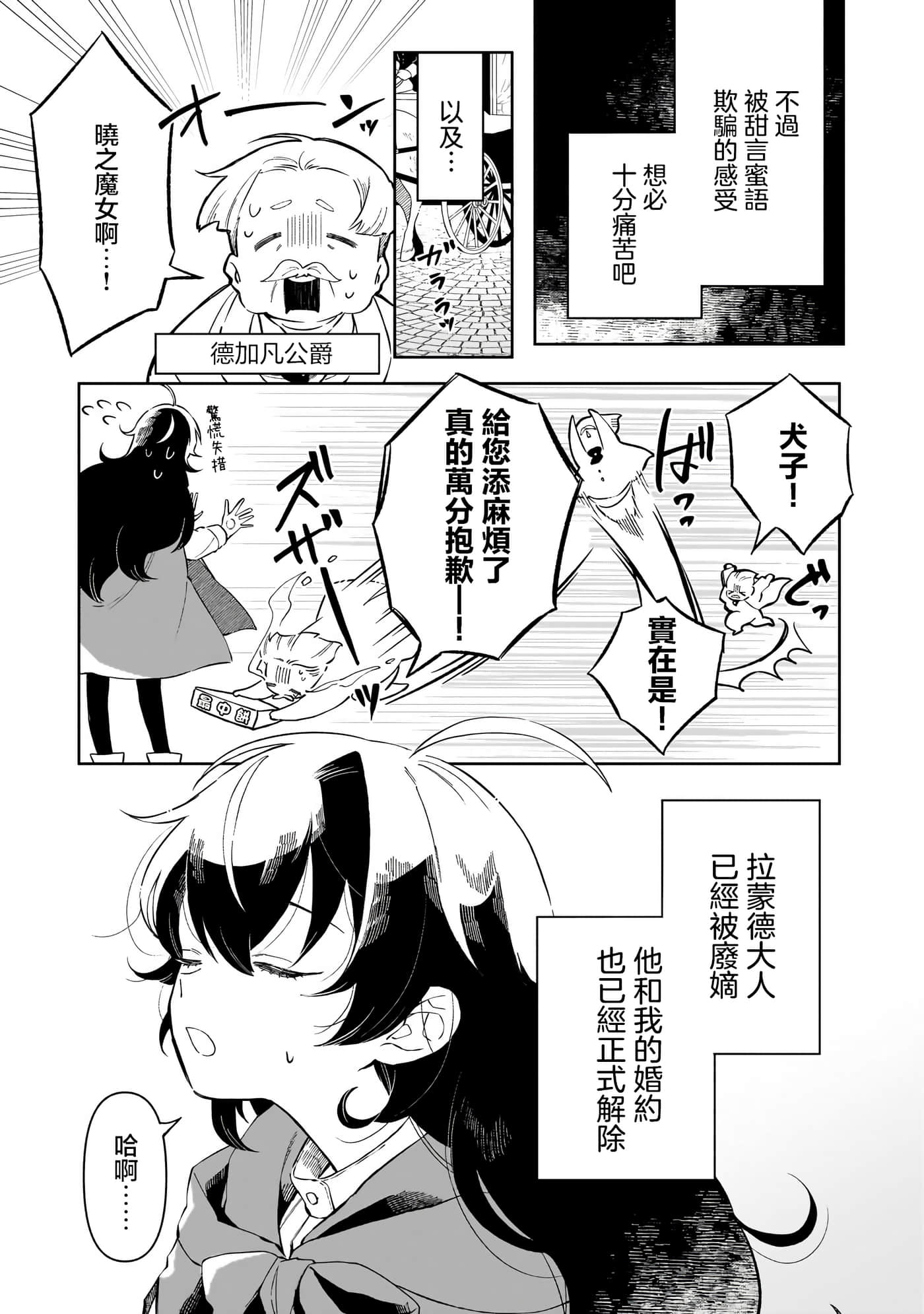 第 3 卷 第 15 页