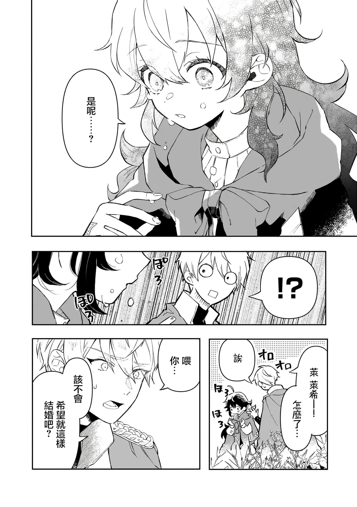 第 3 卷 第 18 页