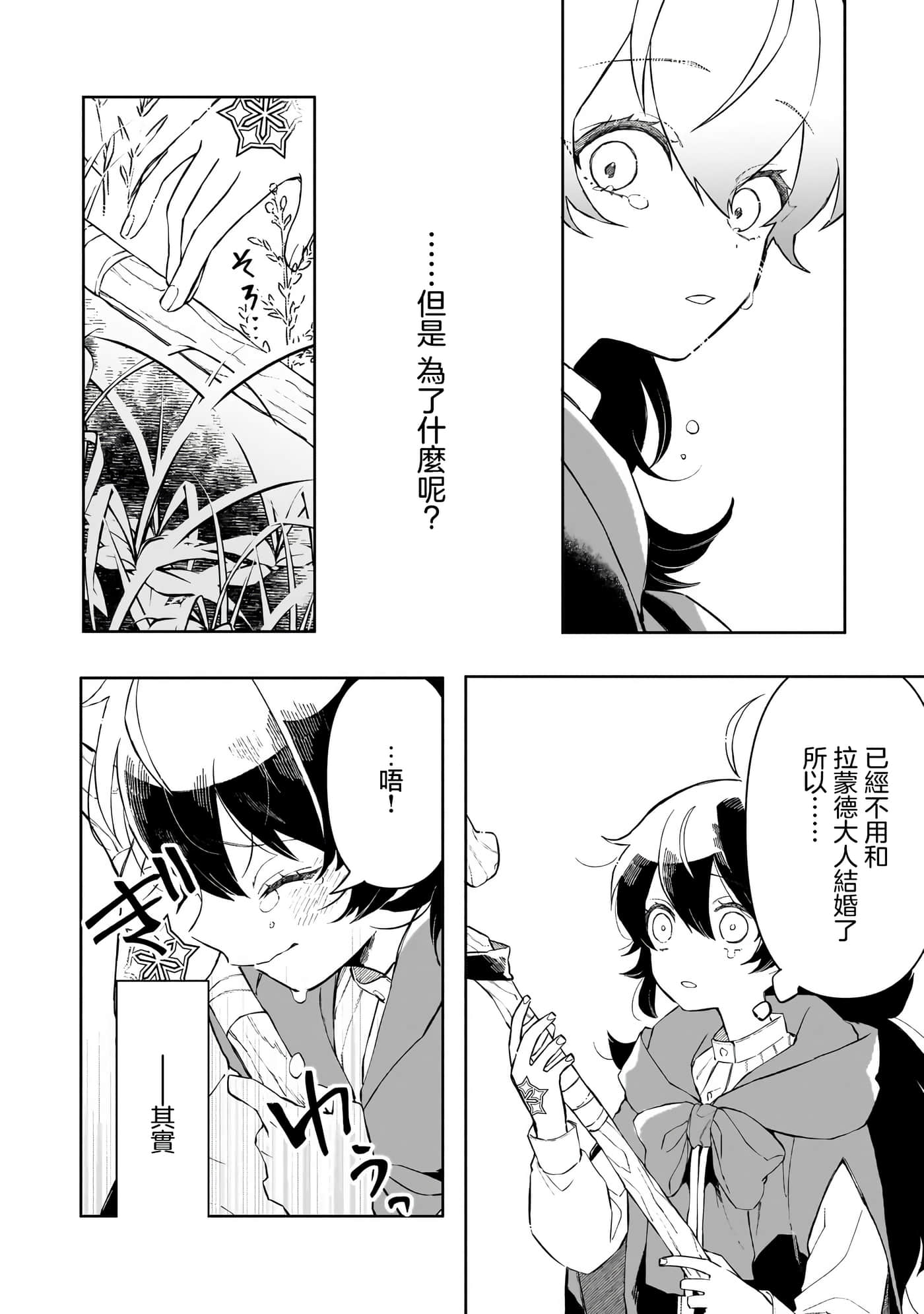 第 3 卷 第 20 页