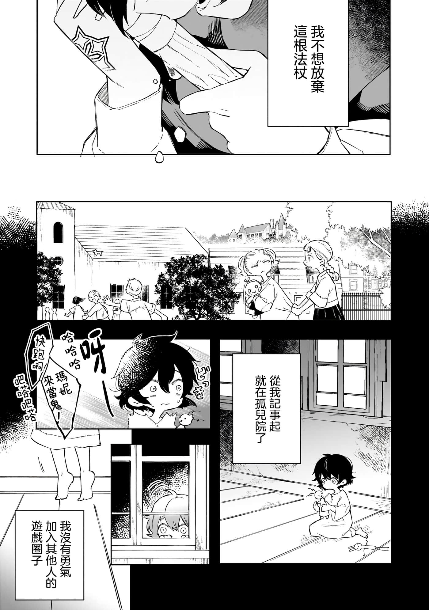 第 3 卷 第 21 页