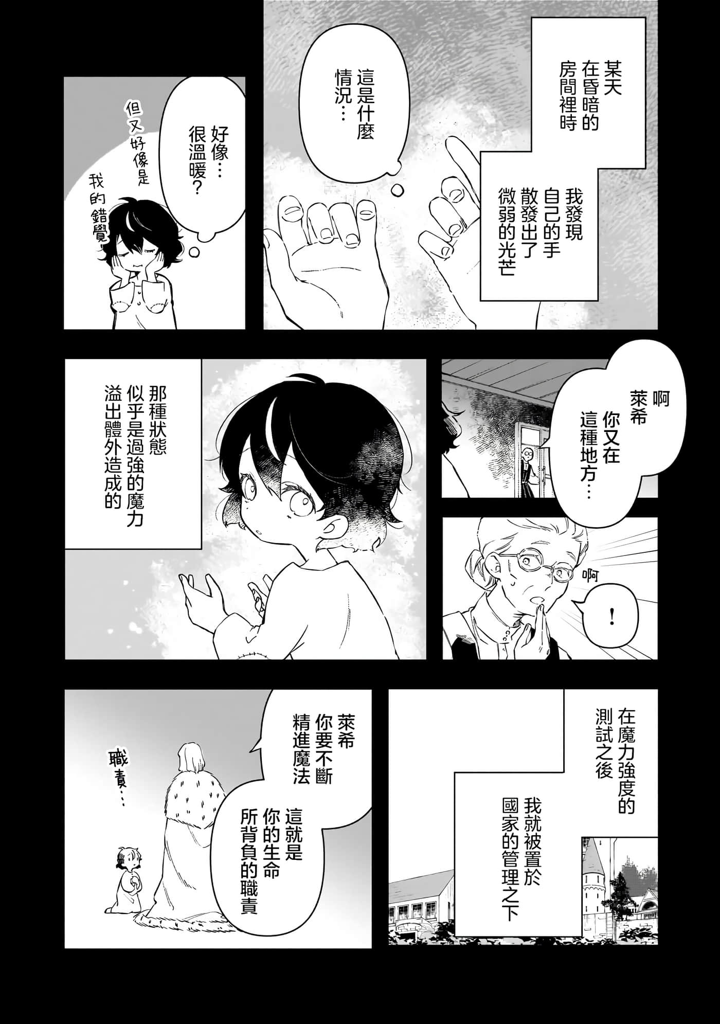 第 3 卷 第 22 页