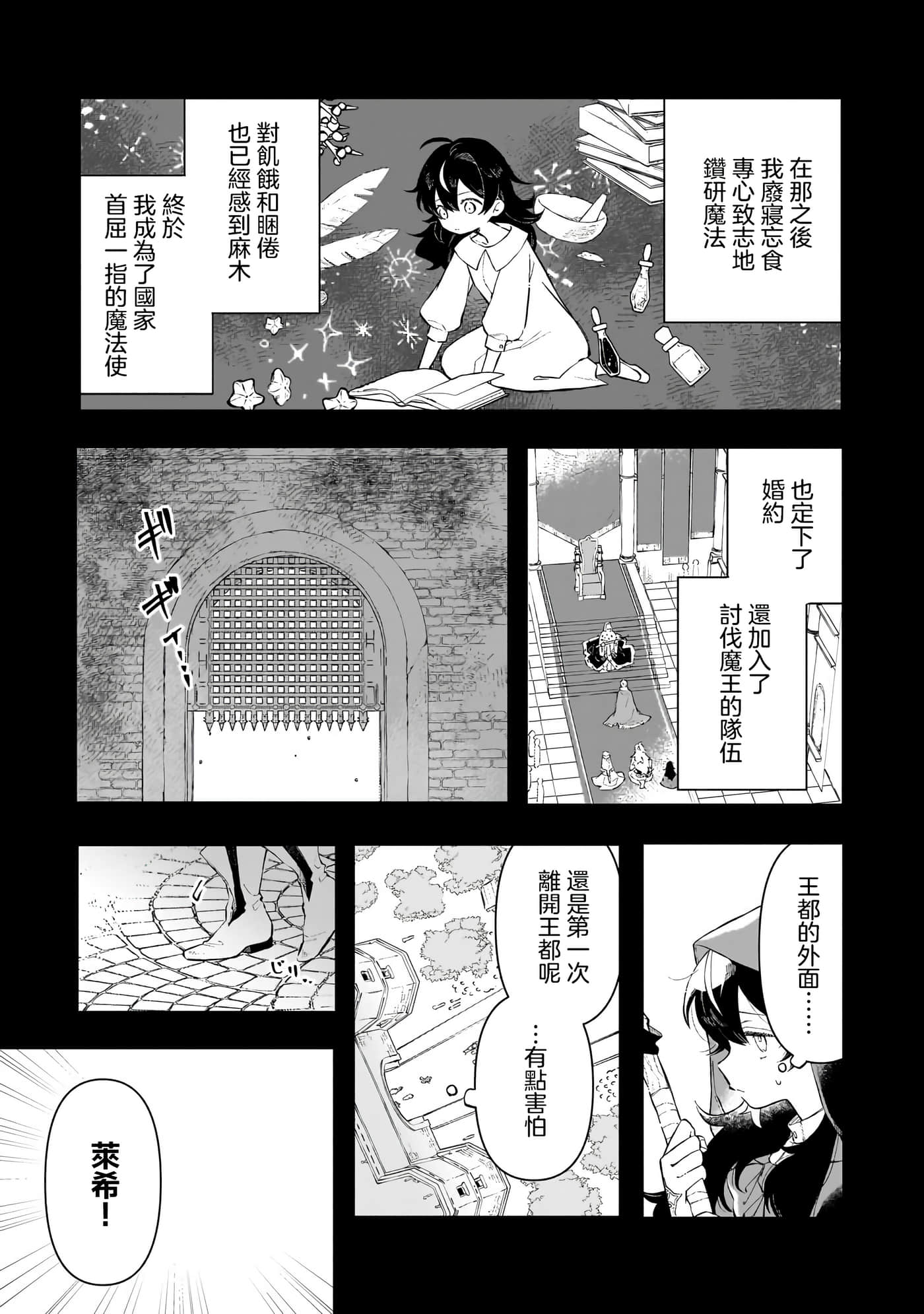第 3 卷 第 23 页