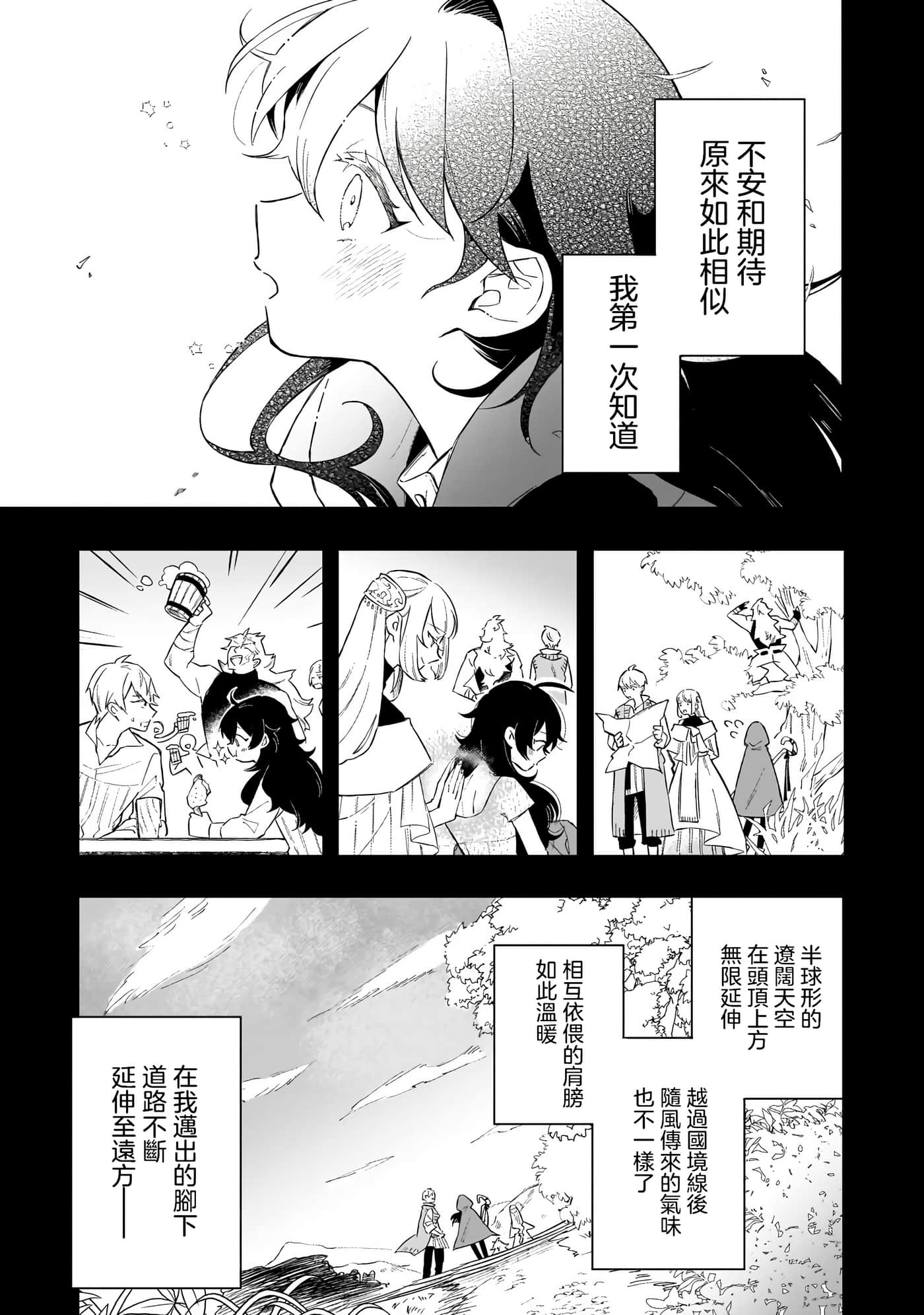 第 3 卷 第 25 页