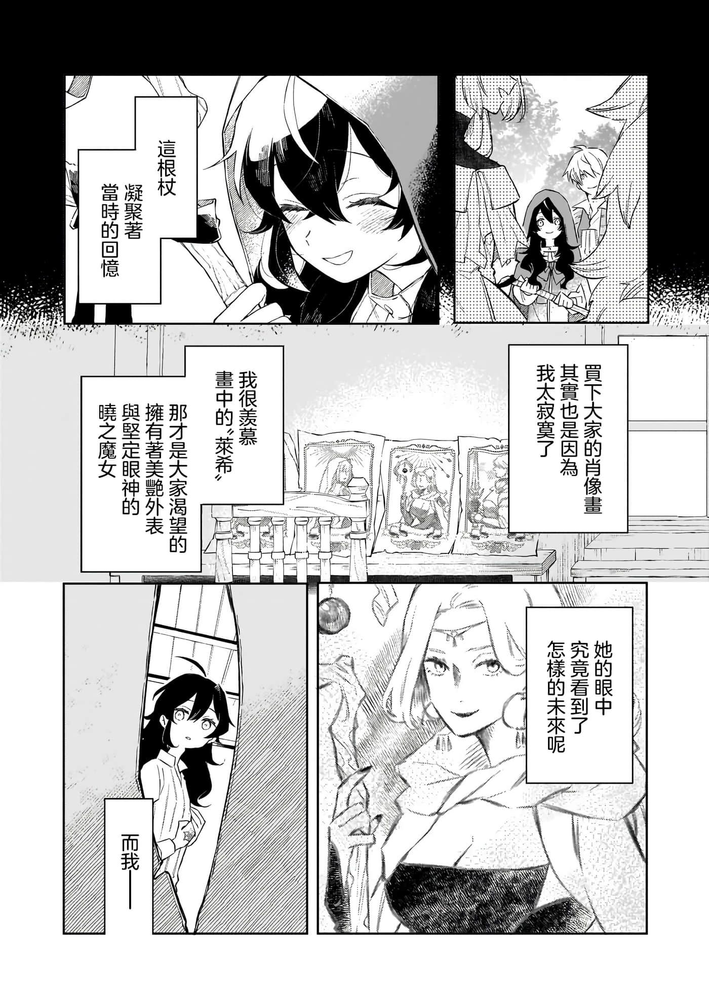 第 3 卷 第 26 页
