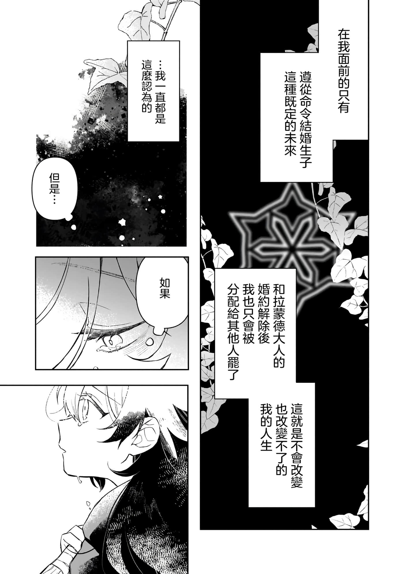 第 3 卷 第 27 页