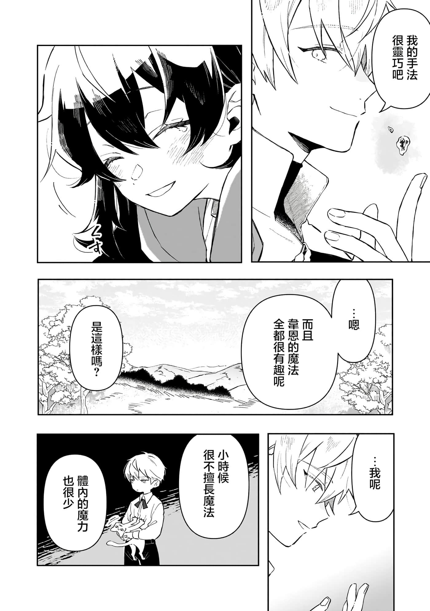 第 3 卷 第 31 页