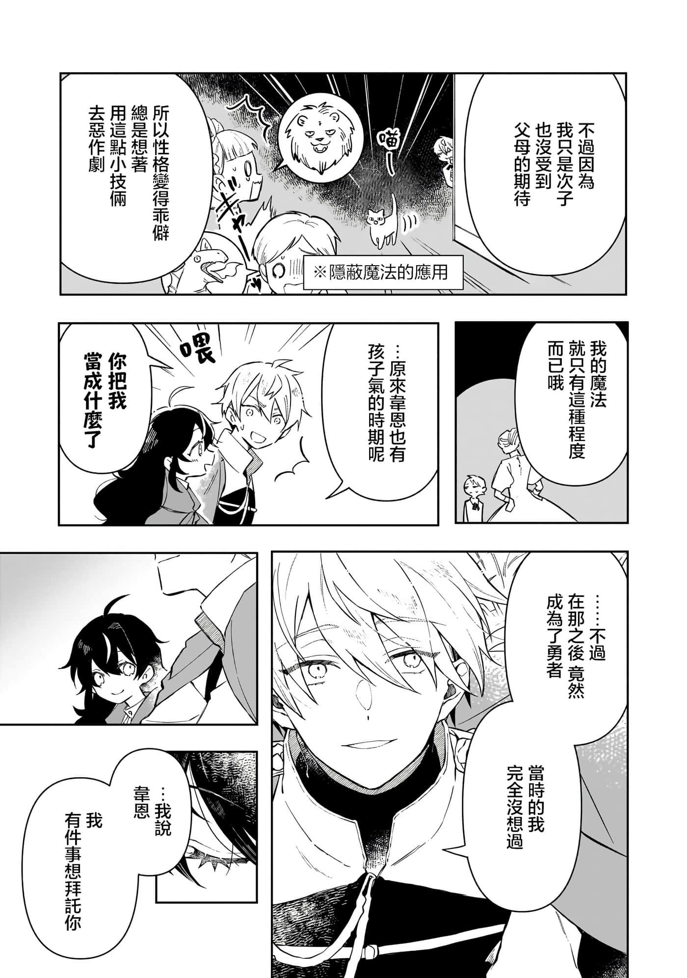 第 3 卷 第 32 页