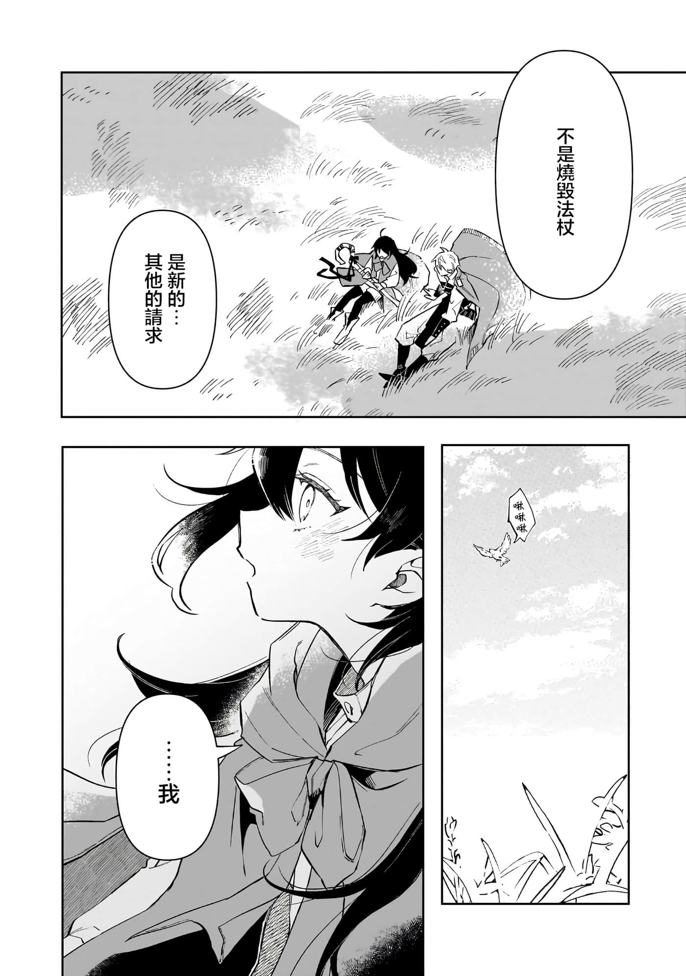 第 3 卷 第 33 页