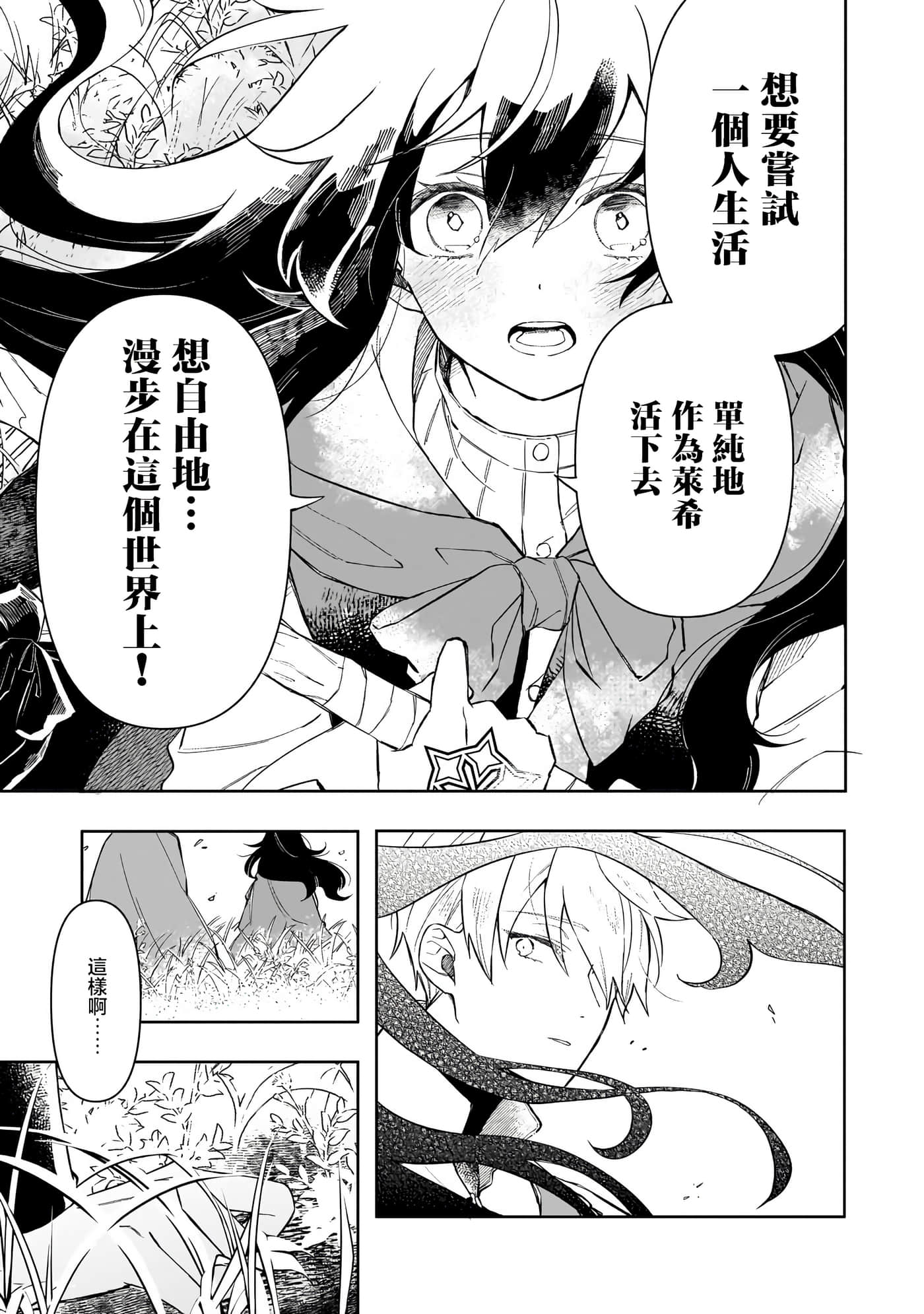第 3 卷 第 34 页
