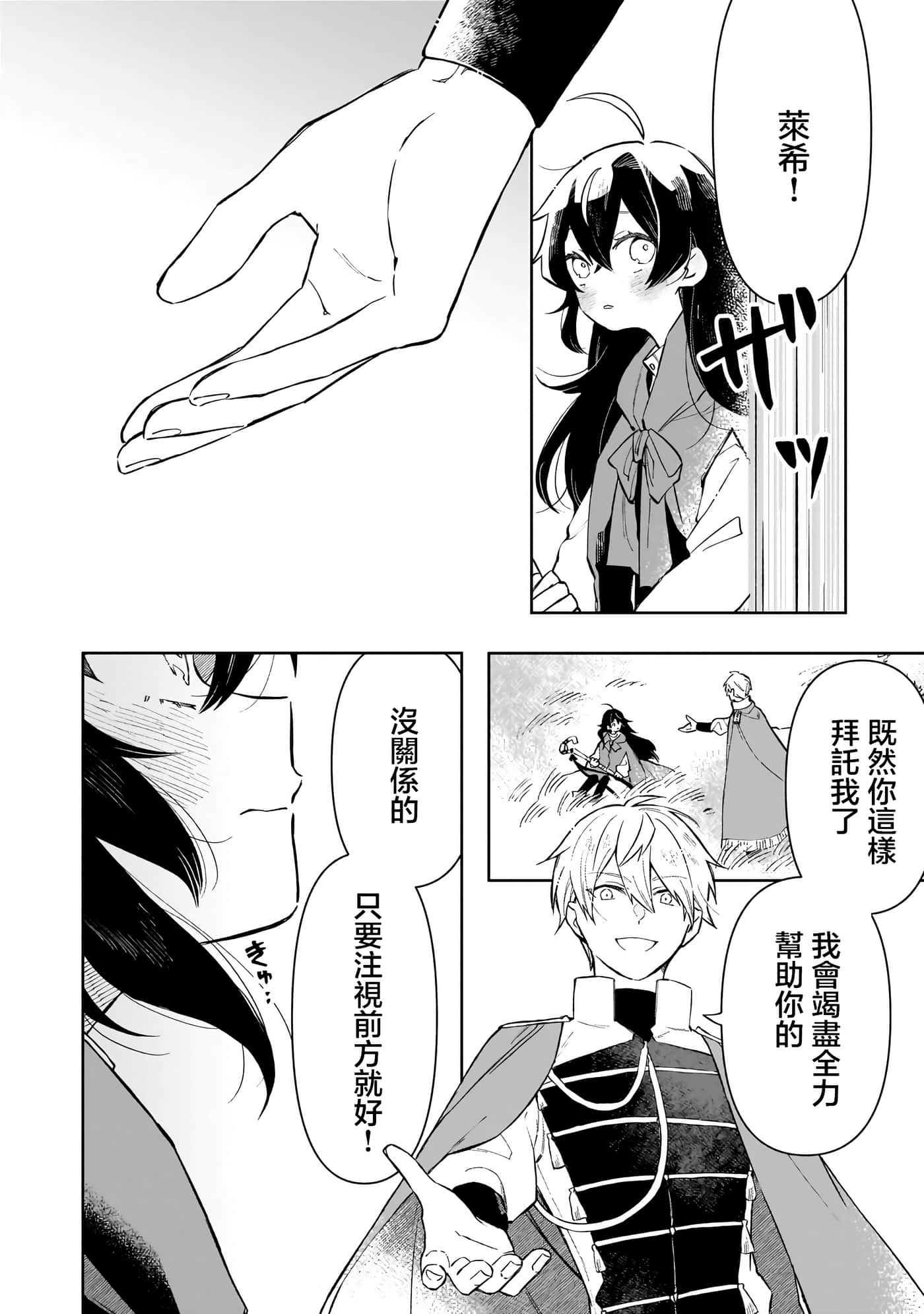 第 3 卷 第 35 页